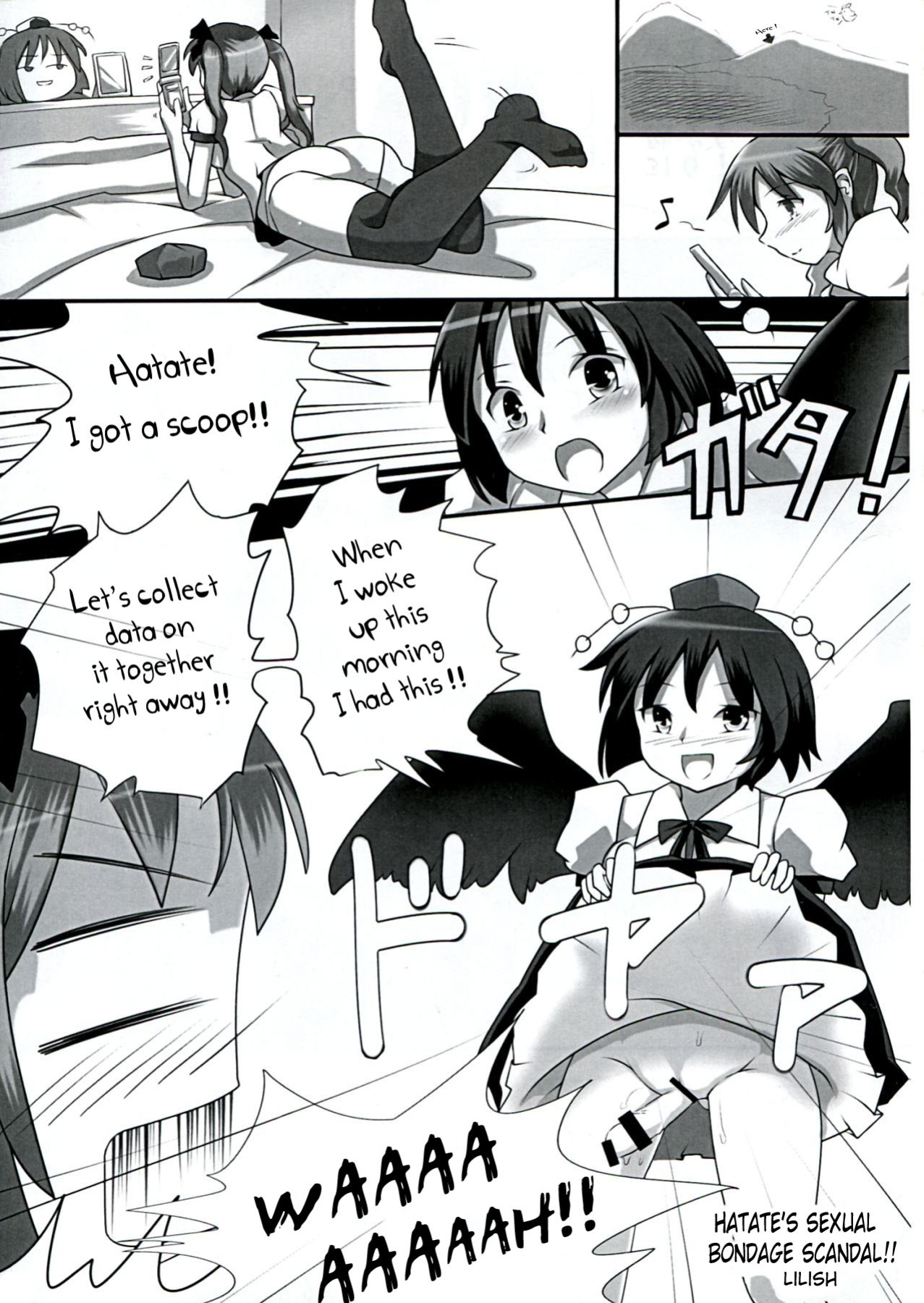 (Reitaisai 9) [Kuro Lili no Heya (lilish, Tamuhi, Yoshi Keto)] AyaHataMomi-kan Goudou (Touhou Project) [G Just G]