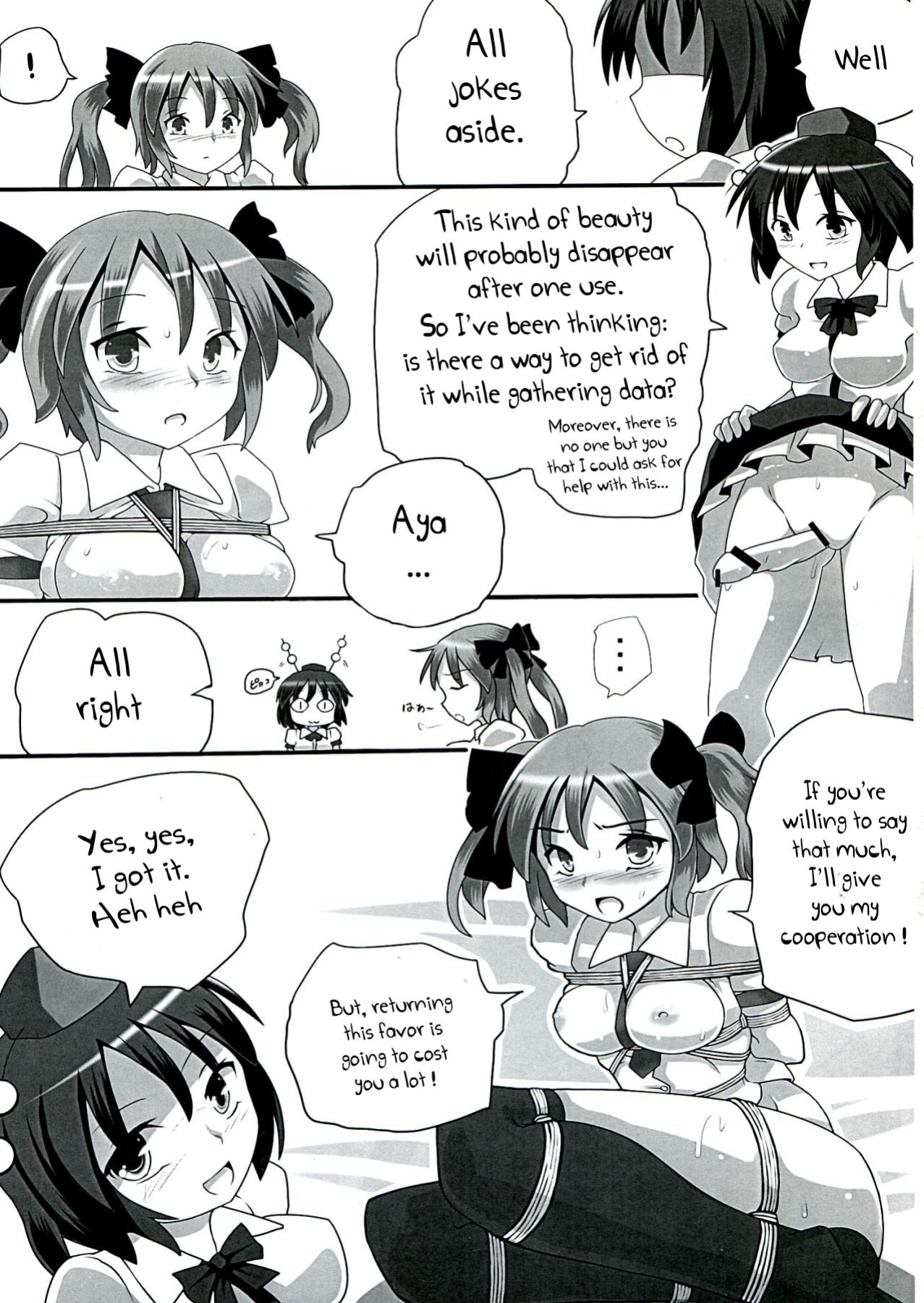 (Reitaisai 9) [Kuro Lili no Heya (lilish, Tamuhi, Yoshi Keto)] AyaHataMomi-kan Goudou (Touhou Project) [G Just G]