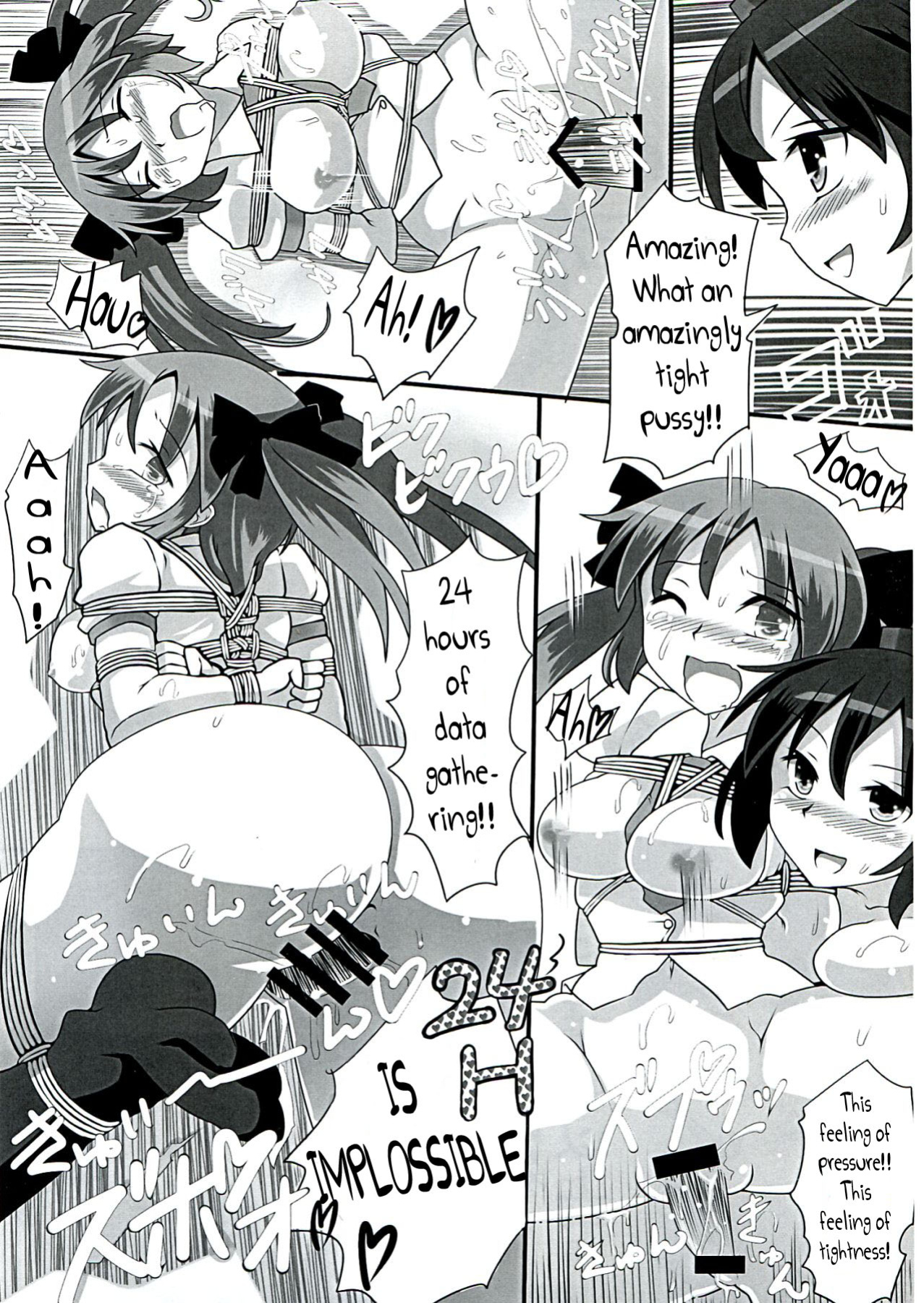 (Reitaisai 9) [Kuro Lili no Heya (lilish, Tamuhi, Yoshi Keto)] AyaHataMomi-kan Goudou (Touhou Project) [G Just G]