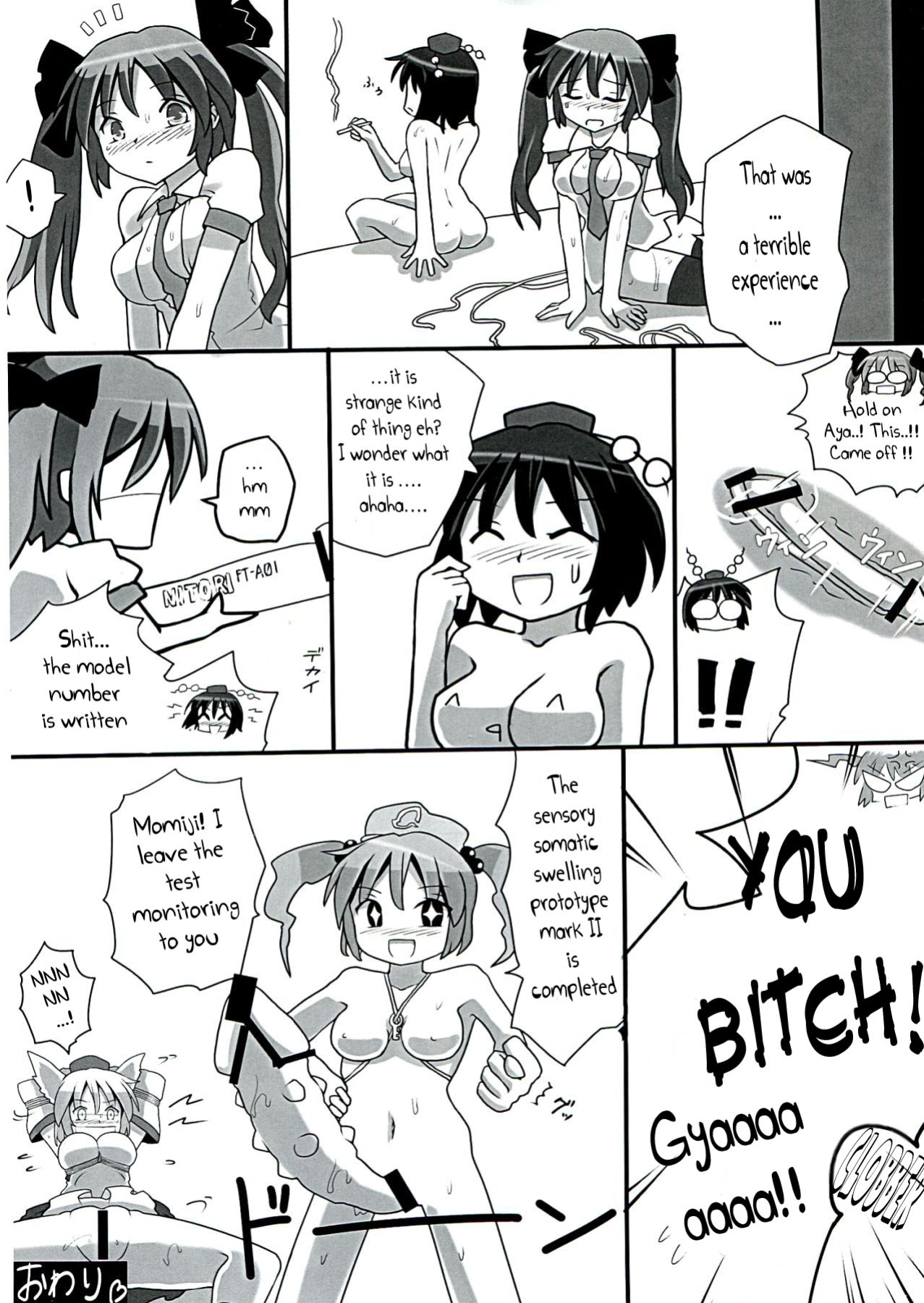 (Reitaisai 9) [Kuro Lili no Heya (lilish, Tamuhi, Yoshi Keto)] AyaHataMomi-kan Goudou (Touhou Project) [G Just G]