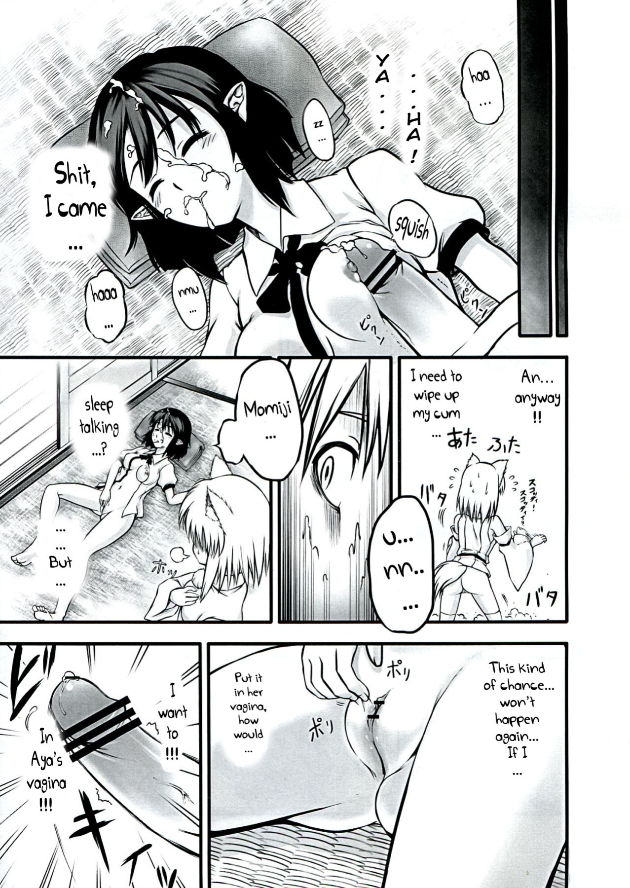 (Reitaisai 9) [Kuro Lili no Heya (lilish, Tamuhi, Yoshi Keto)] AyaHataMomi-kan Goudou (Touhou Project) [G Just G]