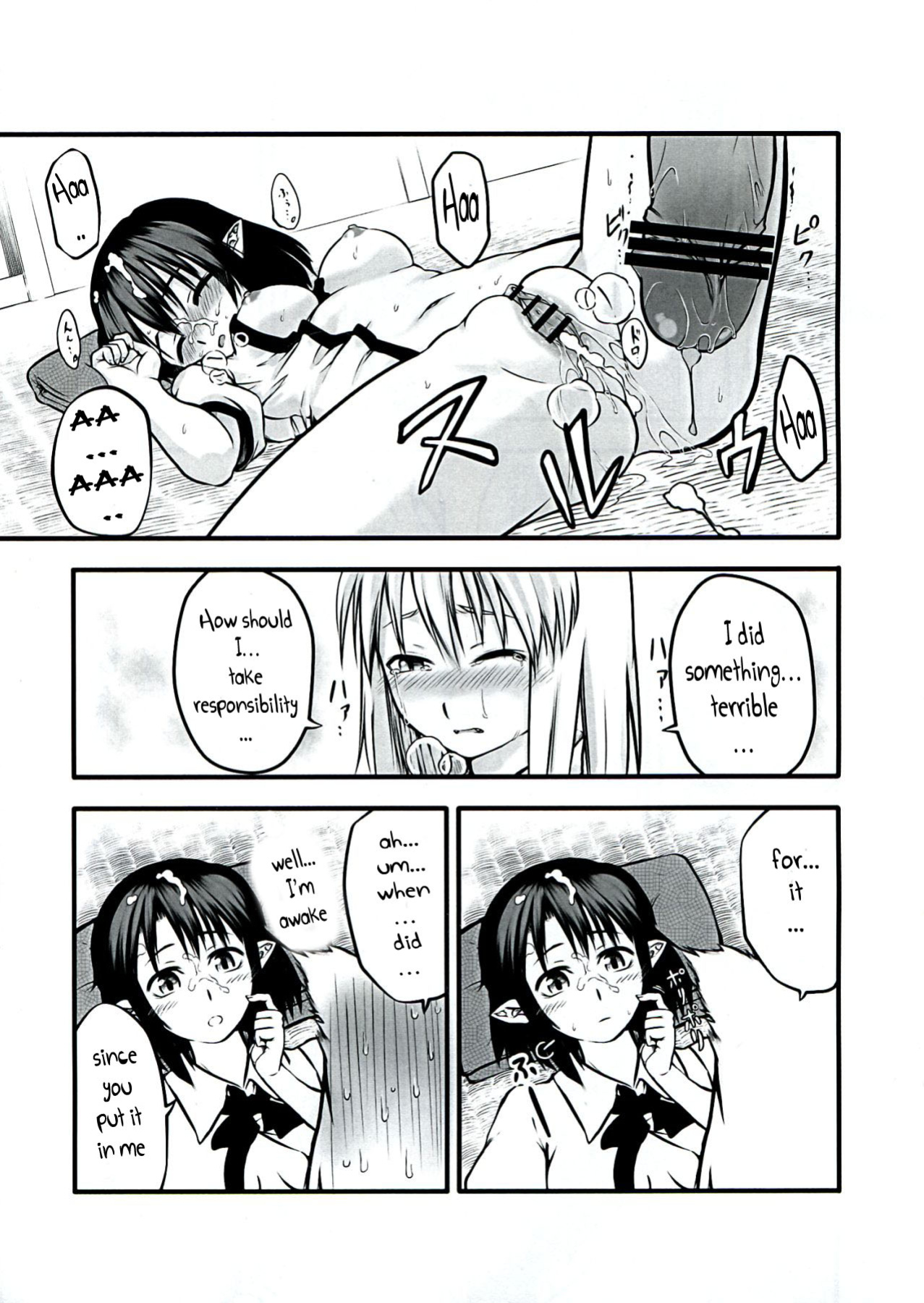 (Reitaisai 9) [Kuro Lili no Heya (lilish, Tamuhi, Yoshi Keto)] AyaHataMomi-kan Goudou (Touhou Project) [G Just G]