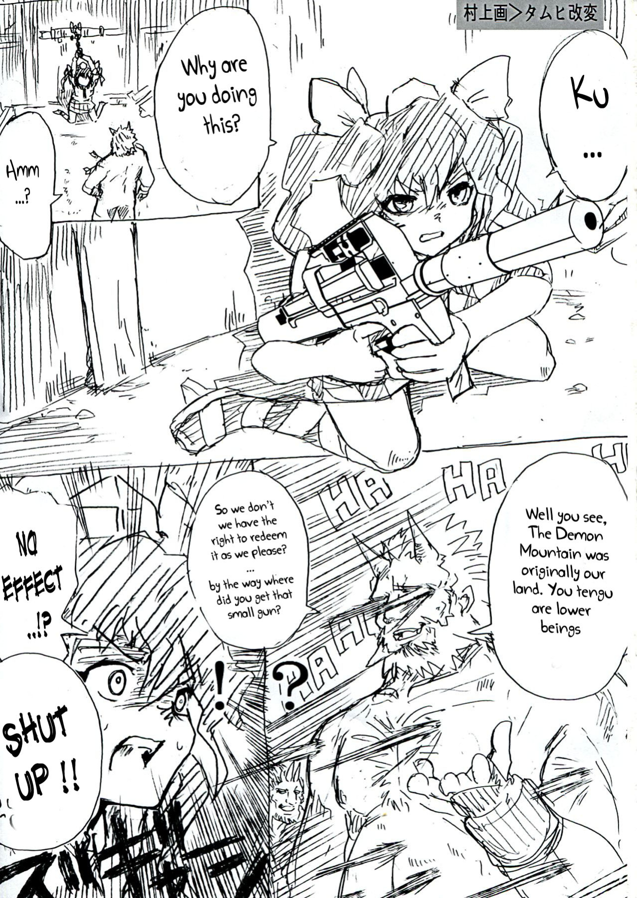 (Reitaisai 9) [Kuro Lili no Heya (lilish, Tamuhi, Yoshi Keto)] AyaHataMomi-kan Goudou (Touhou Project) [G Just G]
