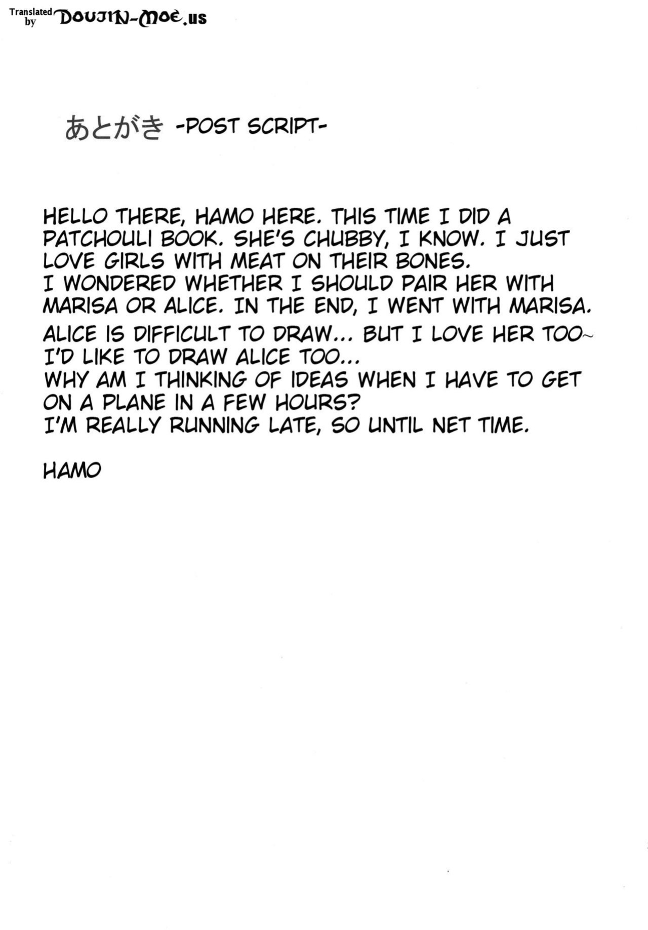(C83) [An-Arc (Hamo)] EXTRA FLESH (Touhou Project) [Doujin-Moe.us]