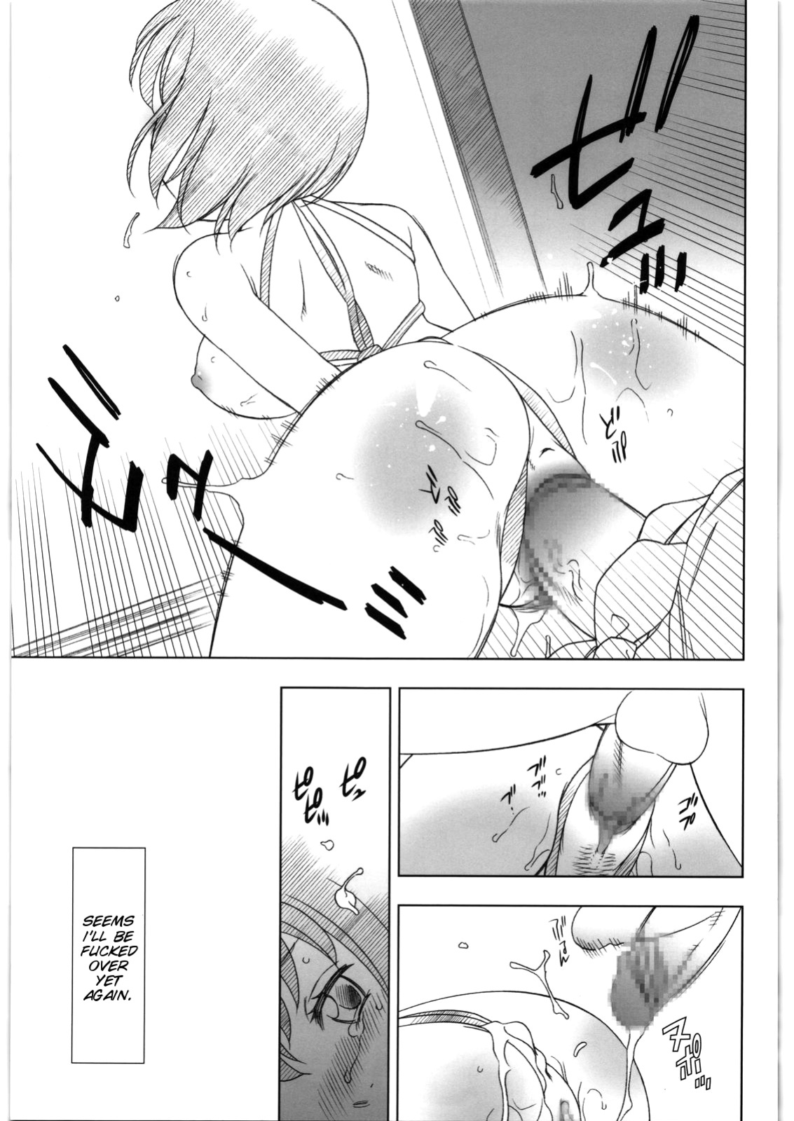 (C81) [GA FAKE (Tajima Yasue)] Kitto Ruijibutsu nimo Narenai Doujin-tachi ni Tsugeru (Mawaru Penguindrum)[SMDC]