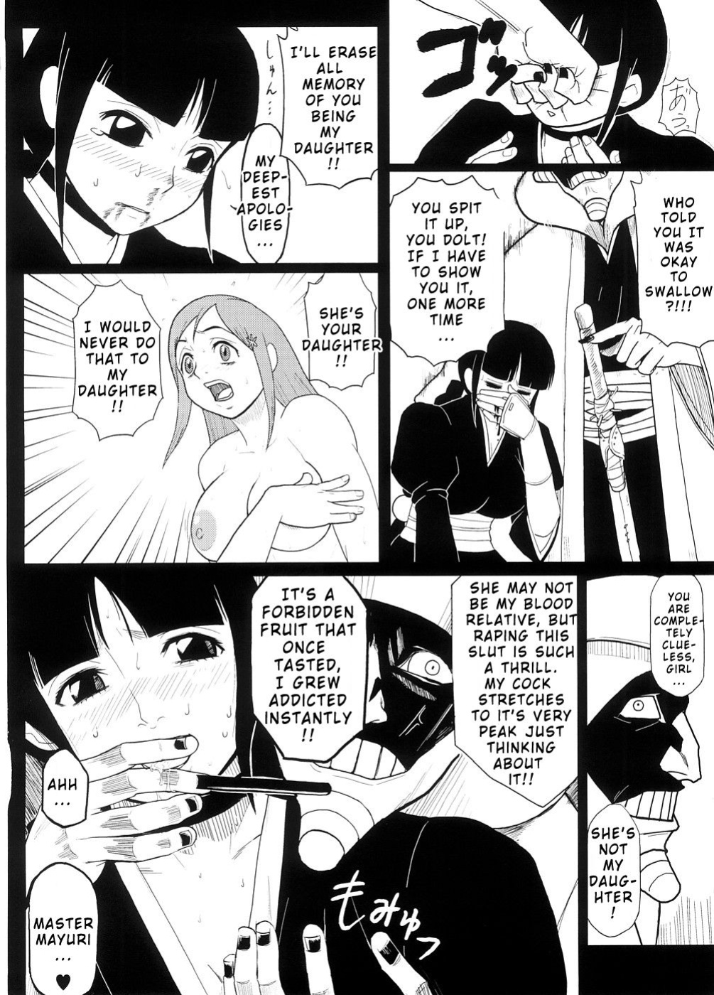 (Futaket 3) [Finecraft69 (6ro-)] EroNem (Bleach) {Sean Boyle}
