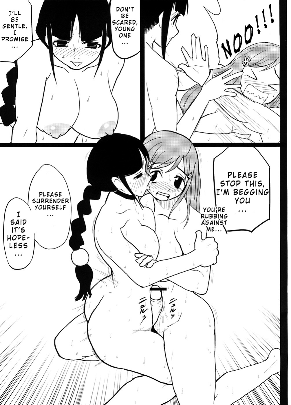 (Futaket 3) [Finecraft69 (6ro-)] EroNem (Bleach) {Sean Boyle}