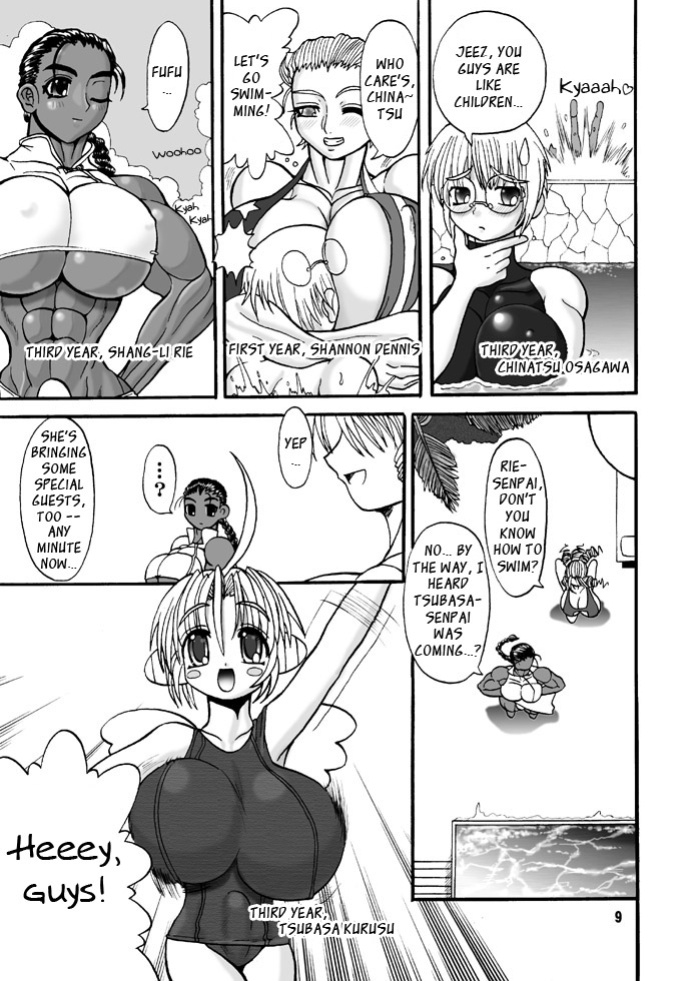 [Arsenothelus (Rebis)] TGWOA Vol. 08 [_ragdoll]