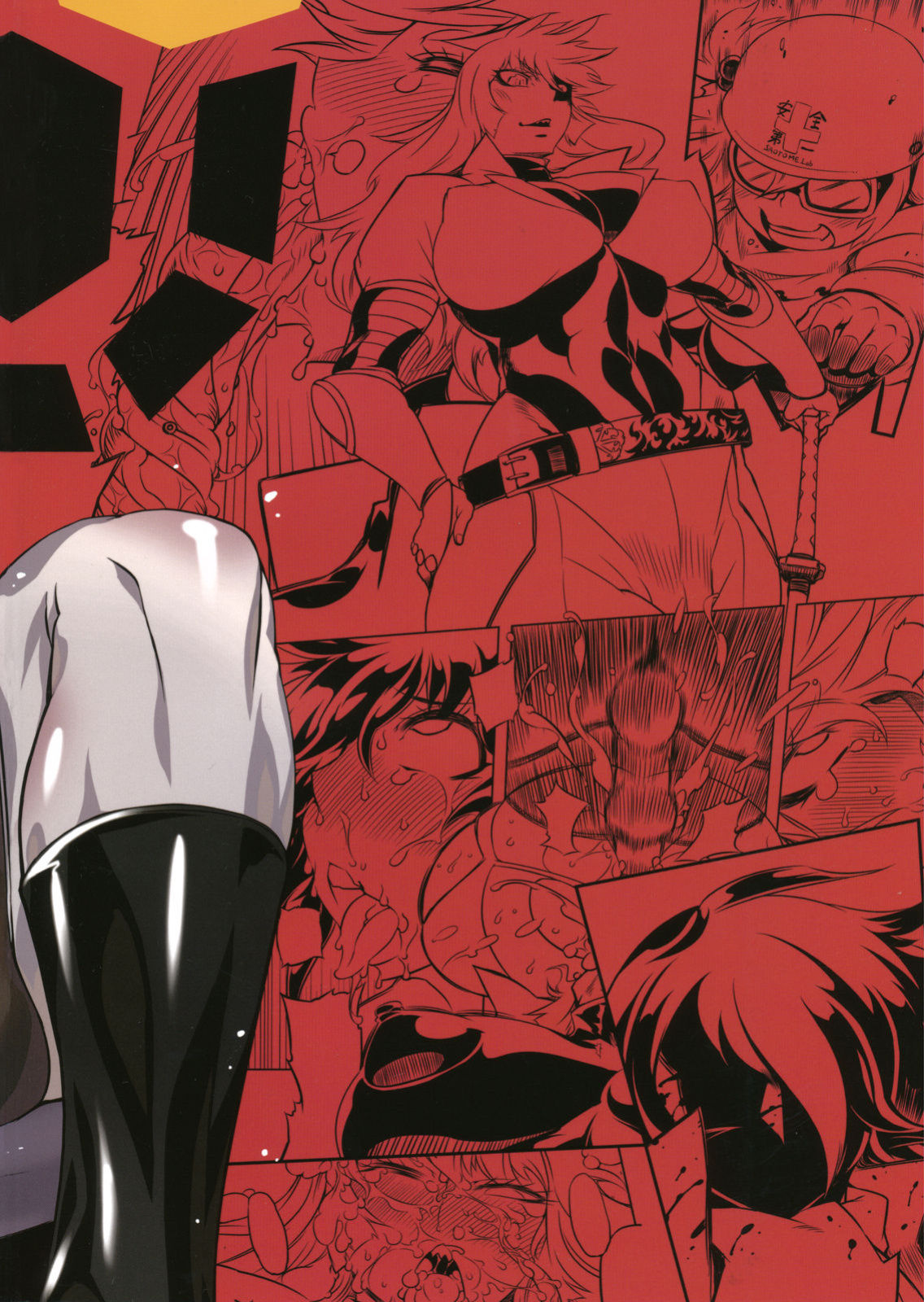 (Futaket 7) [Yuugengaisha Mach Spin (Drill Jill)] Change!! (Getter Robo) [YQII]