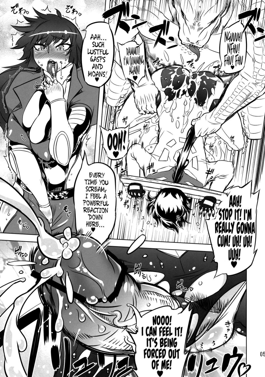 (Futaket 7) [Yuugengaisha Mach Spin (Drill Jill)] Change!! (Getter Robo) [YQII]