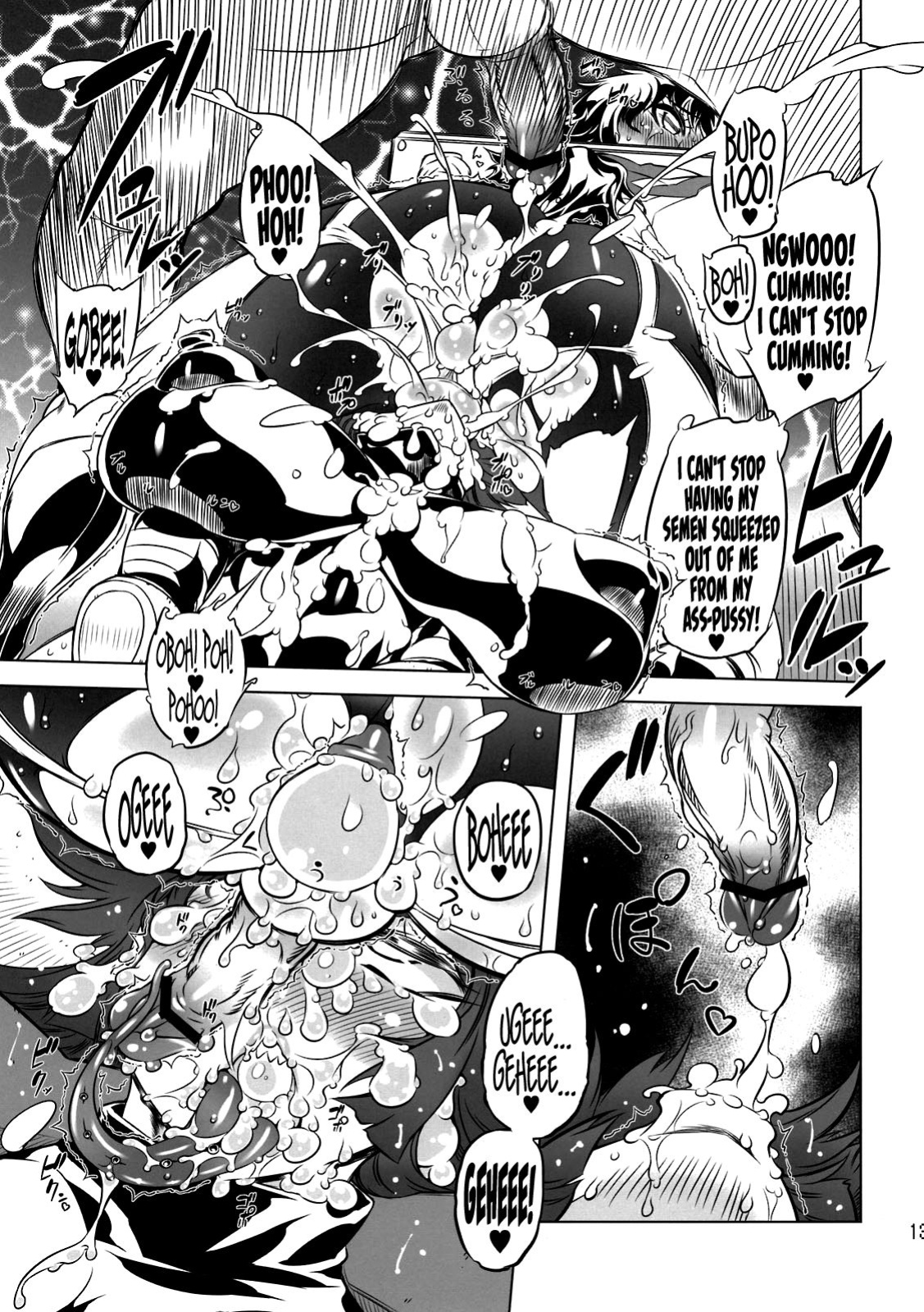 (Futaket 7) [Yuugengaisha Mach Spin (Drill Jill)] Change!! (Getter Robo) [YQII]