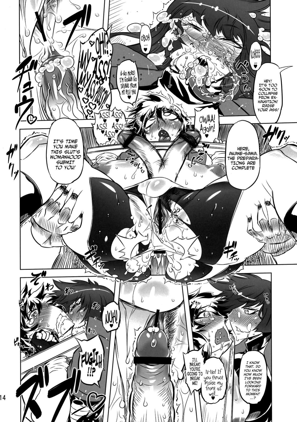 (Futaket 7) [Yuugengaisha Mach Spin (Drill Jill)] Change!! (Getter Robo) [YQII]