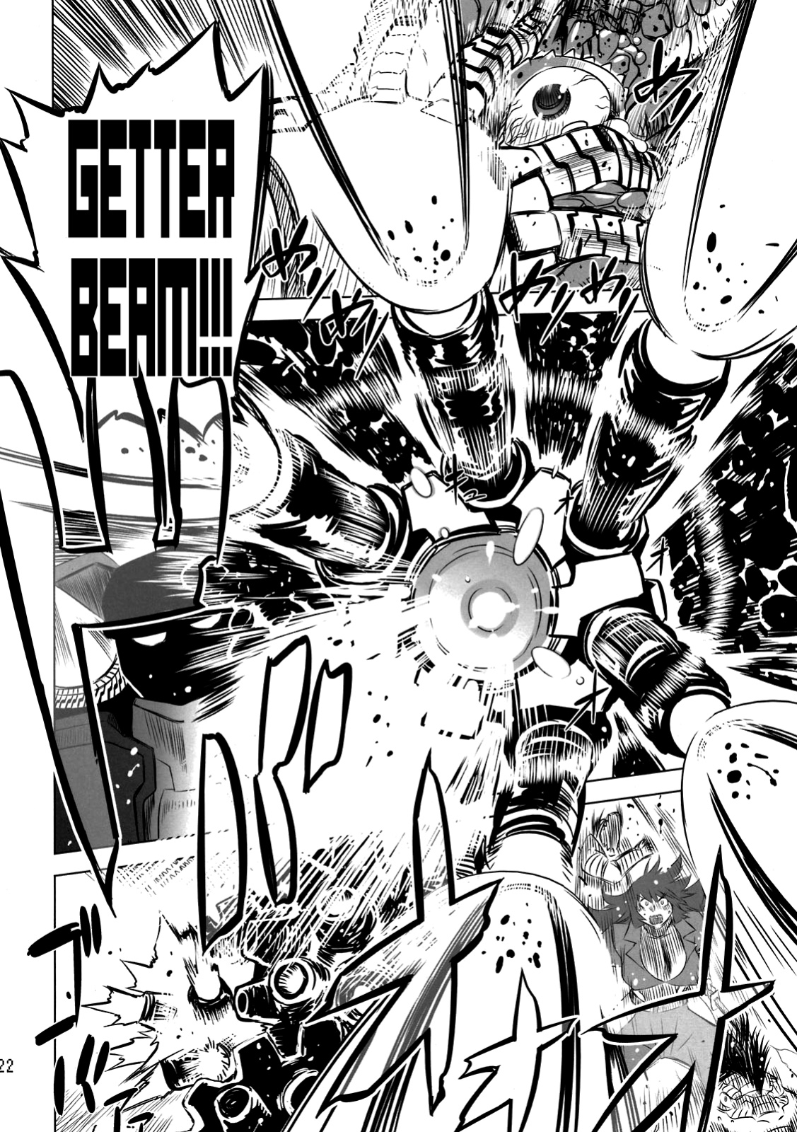 (Futaket 7) [Yuugengaisha Mach Spin (Drill Jill)] Change!! (Getter Robo) [YQII]