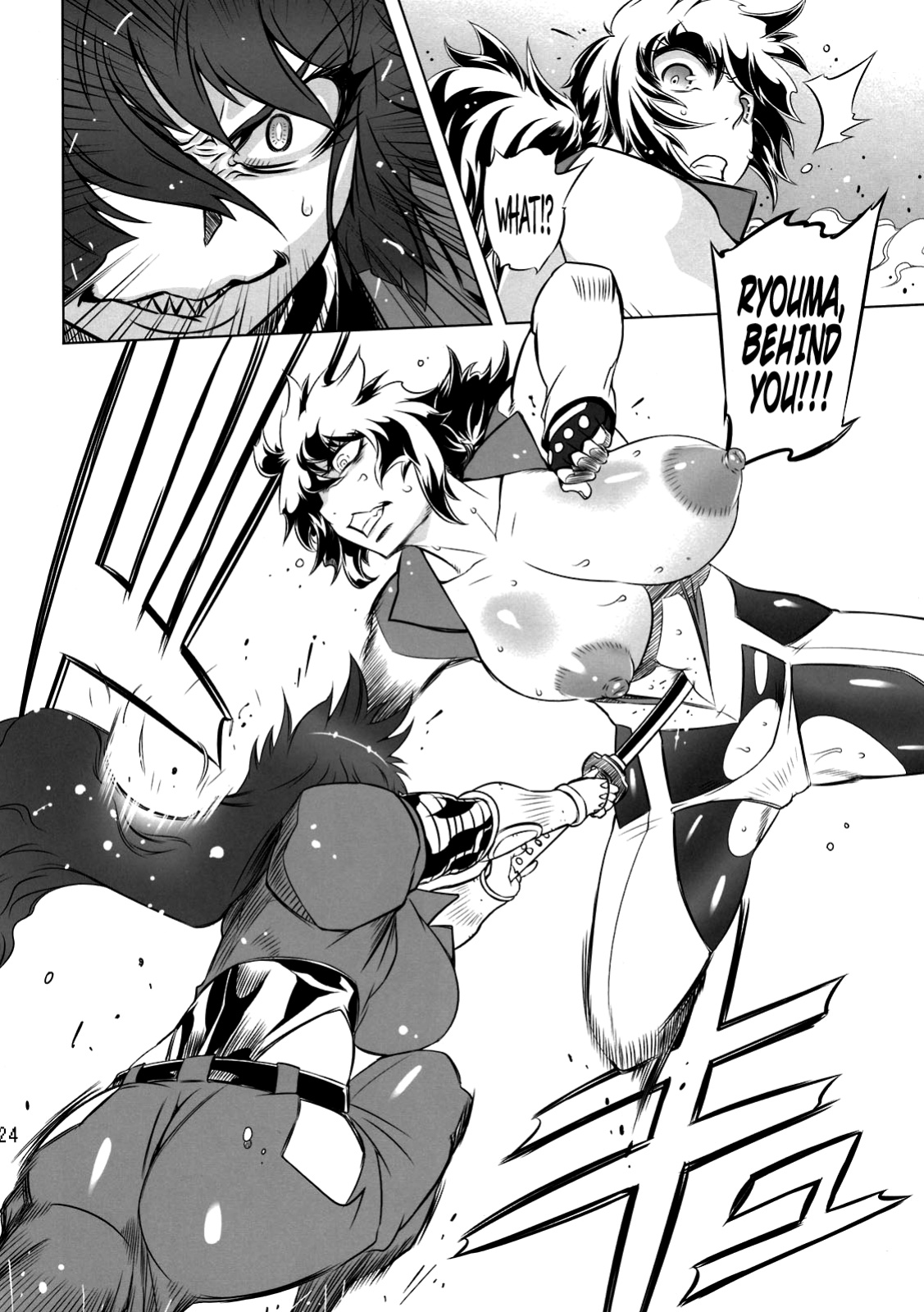 (Futaket 7) [Yuugengaisha Mach Spin (Drill Jill)] Change!! (Getter Robo) [YQII]