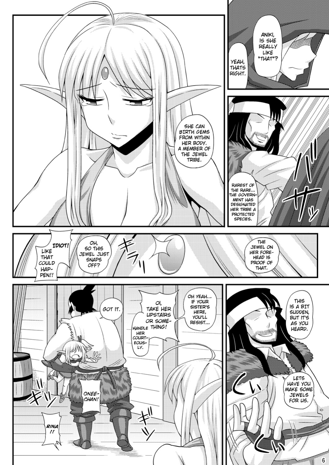 (C84) [Futanarun (Kurenai Yuuji)] A Book where a Futanari Girl is Bound Hand and Foot and Forced to Cum Countless Times 3 =SW=