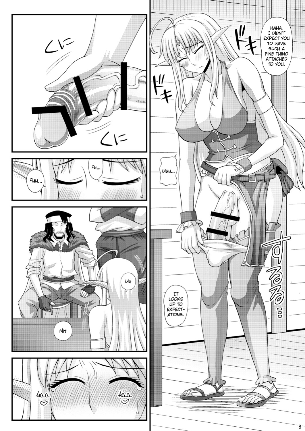 (C84) [Futanarun (Kurenai Yuuji)] A Book where a Futanari Girl is Bound Hand and Foot and Forced to Cum Countless Times 3 =SW=