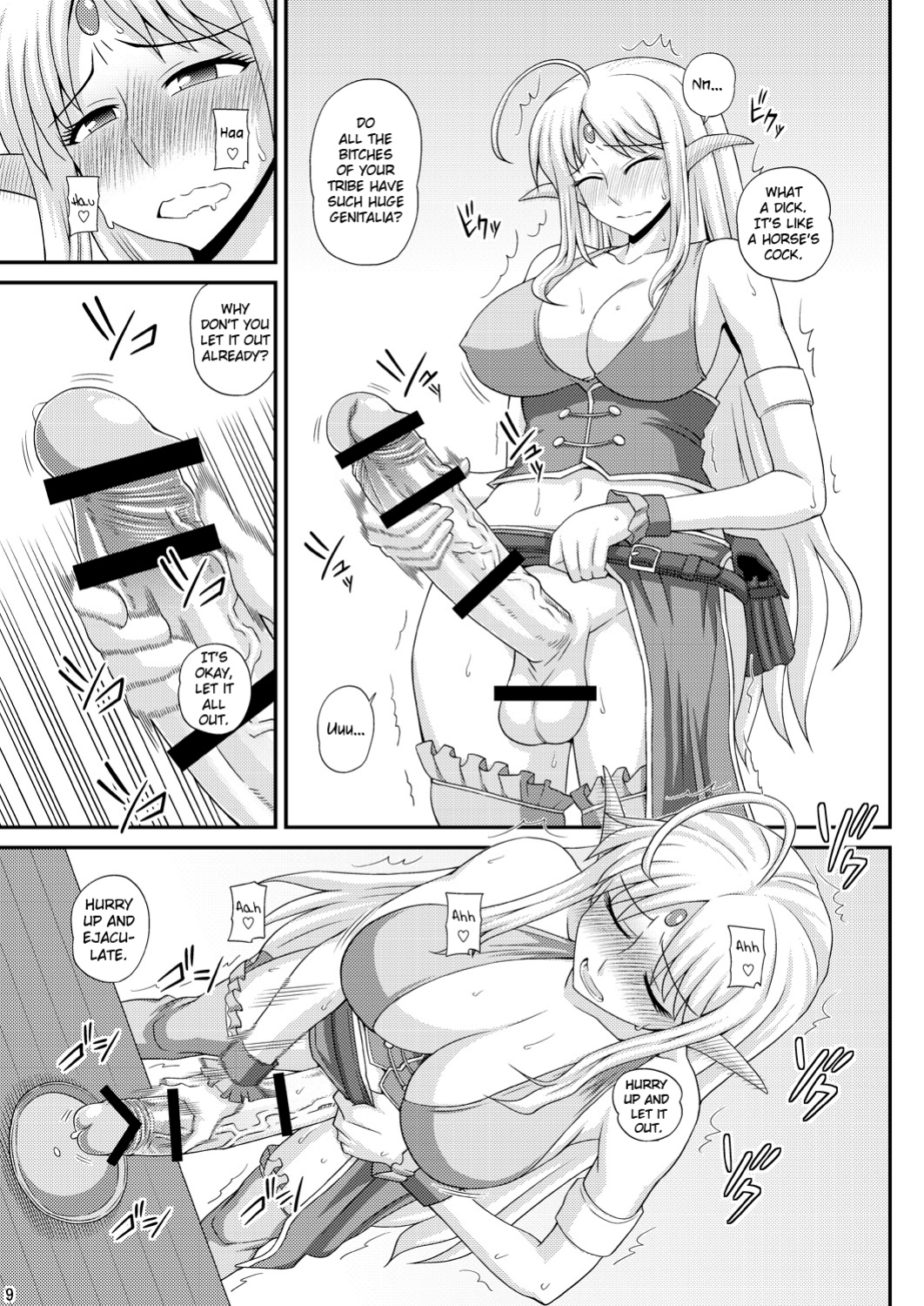 (C84) [Futanarun (Kurenai Yuuji)] A Book where a Futanari Girl is Bound Hand and Foot and Forced to Cum Countless Times 3 =SW=