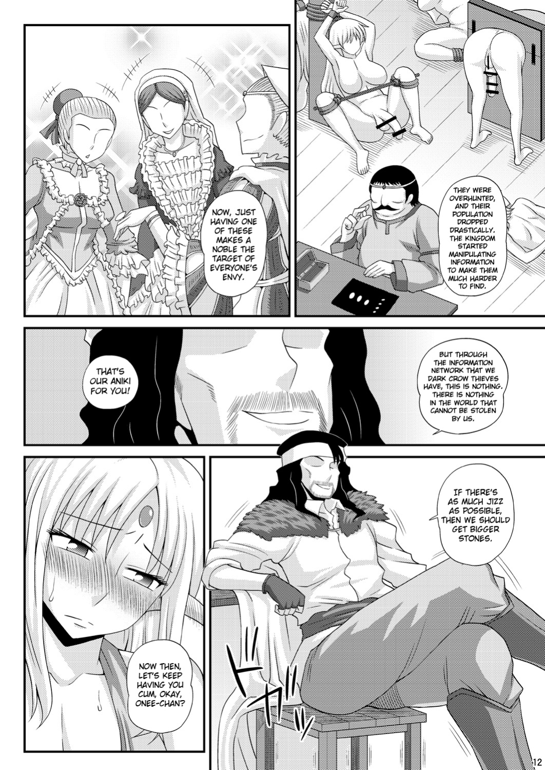 (C84) [Futanarun (Kurenai Yuuji)] A Book where a Futanari Girl is Bound Hand and Foot and Forced to Cum Countless Times 3 =SW=