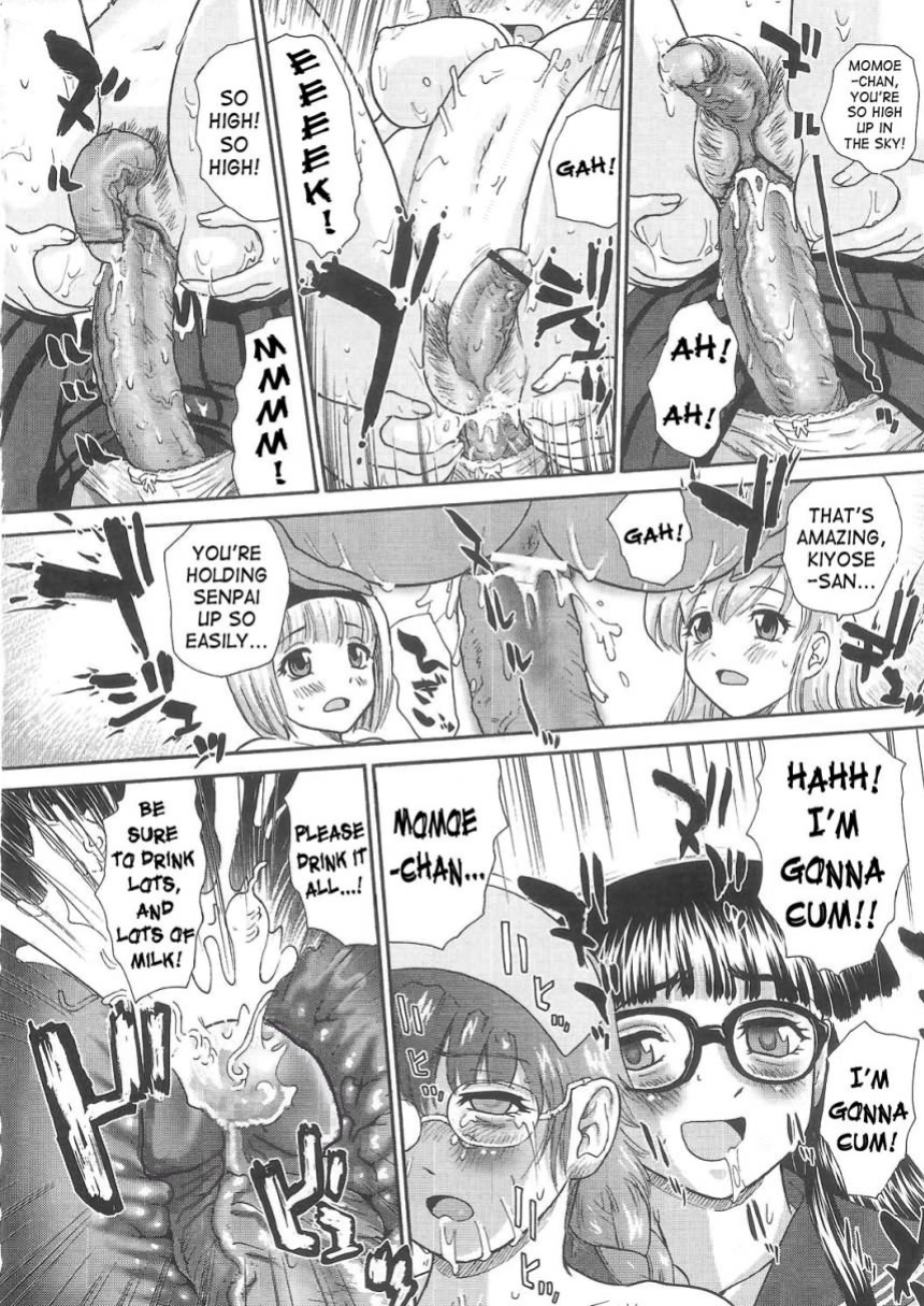 (SC25) [Behind Moon (Q)] Dulce Report 5 [SaHa] (Decensored)