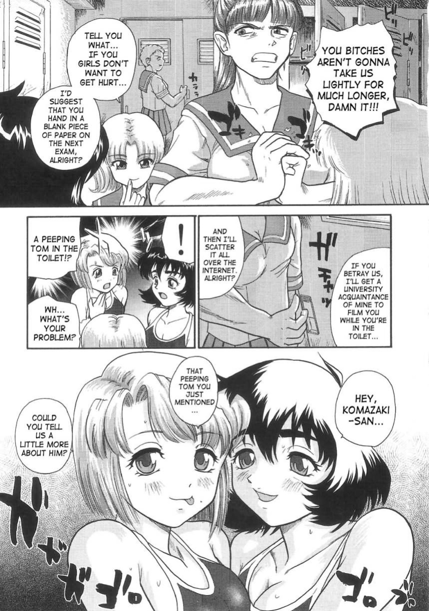 (SC25) [Behind Moon (Q)] Dulce Report 5 [SaHa] (Decensored)