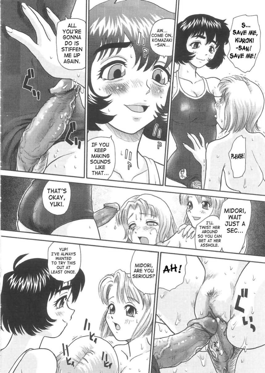 (SC25) [Behind Moon (Q)] Dulce Report 5 [SaHa] (Decensored)