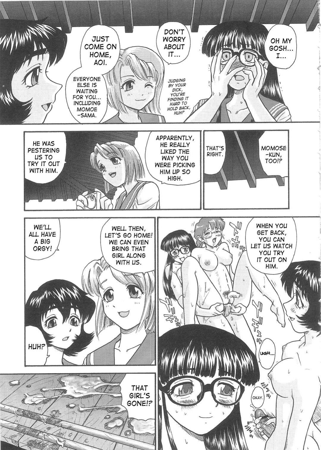 (SC25) [Behind Moon (Q)] Dulce Report 5 [SaHa] (Decensored)