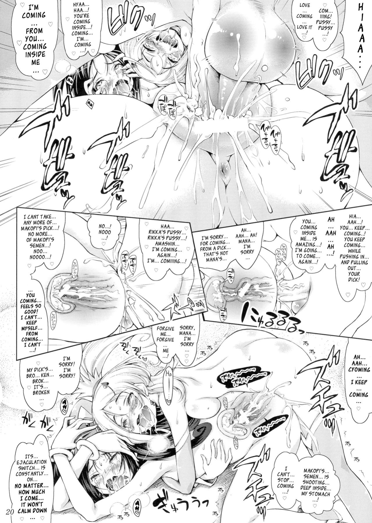 (C84) [Ashitakara-Ganbaru (Yameta Takashi)] Makopi ni Haeteta Chinpo wa Rikka ni Ijime rareru to Nando demo Shasei shichau no | When Rikka Teases MakoPi’s Sprung Dick, It Just Keeps Coming (Dokidoki! Precure) {YQII}