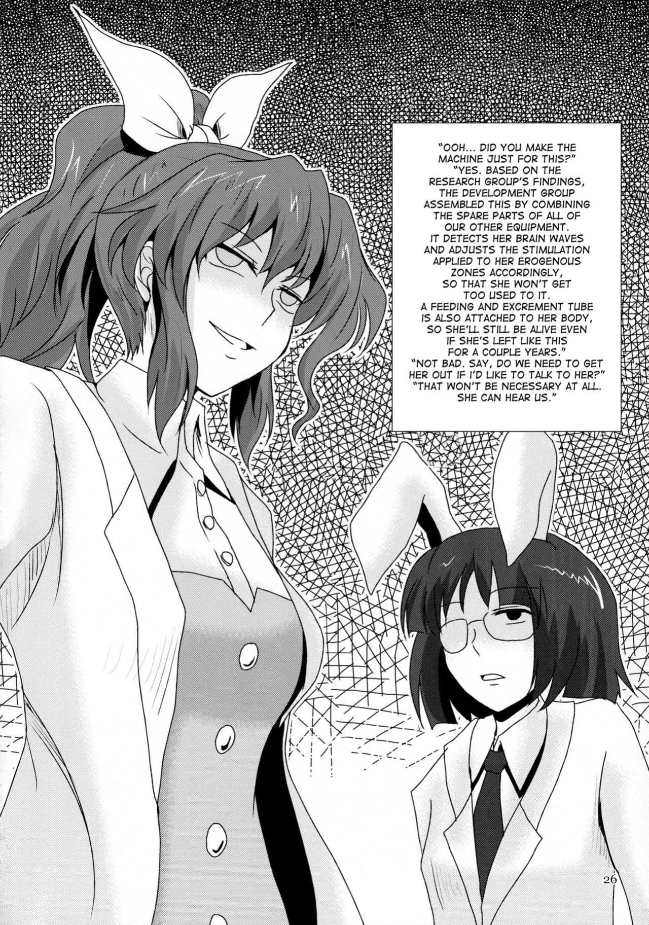 (Reitaisai 10) [Natsuiro Terrace (Kishimasa)] Futanari Yukari Ryoujoku Bon (Touhou Project) [desudesu]
