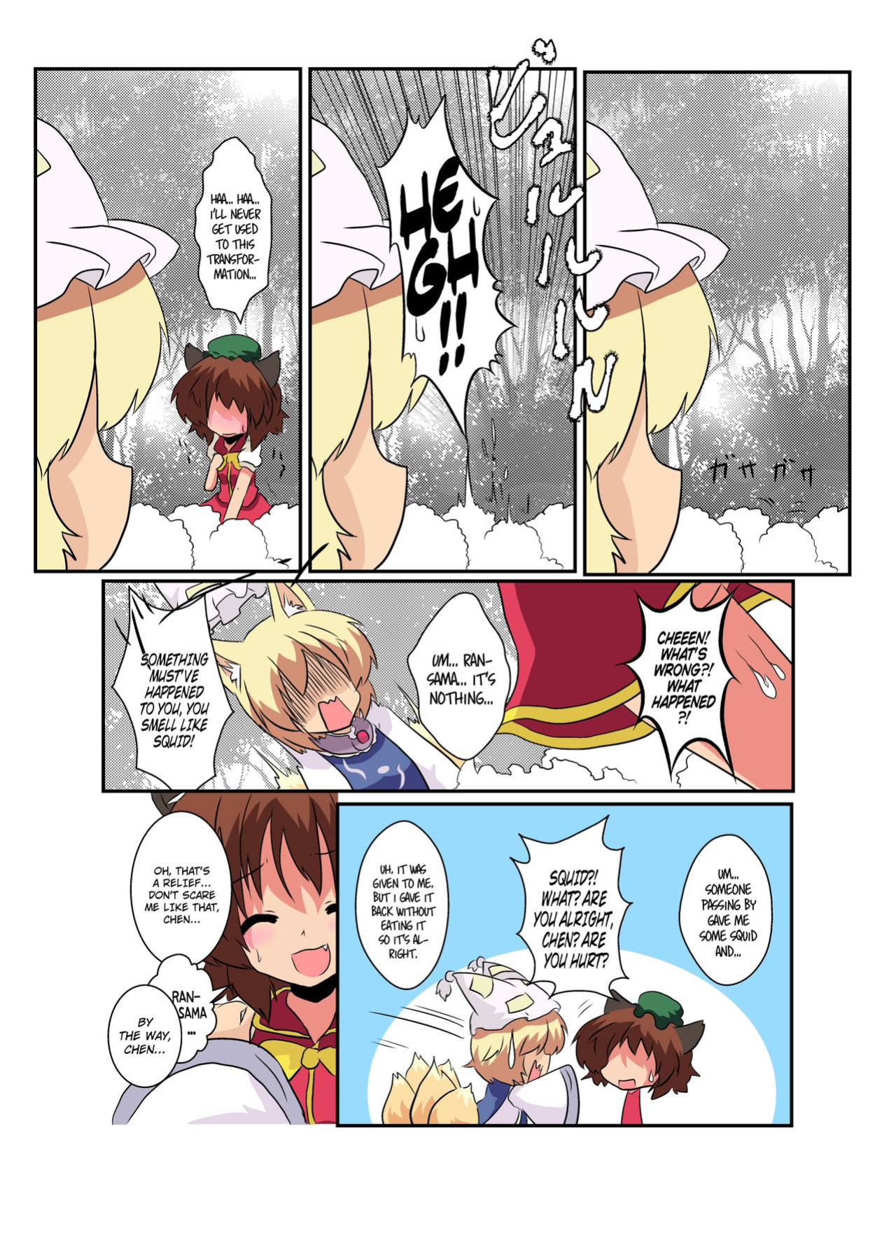 [Ameshoo (Mikaduki Neko)] Touhou TS Monogatari ~ Ran-Hen ~ (Touhou Project)