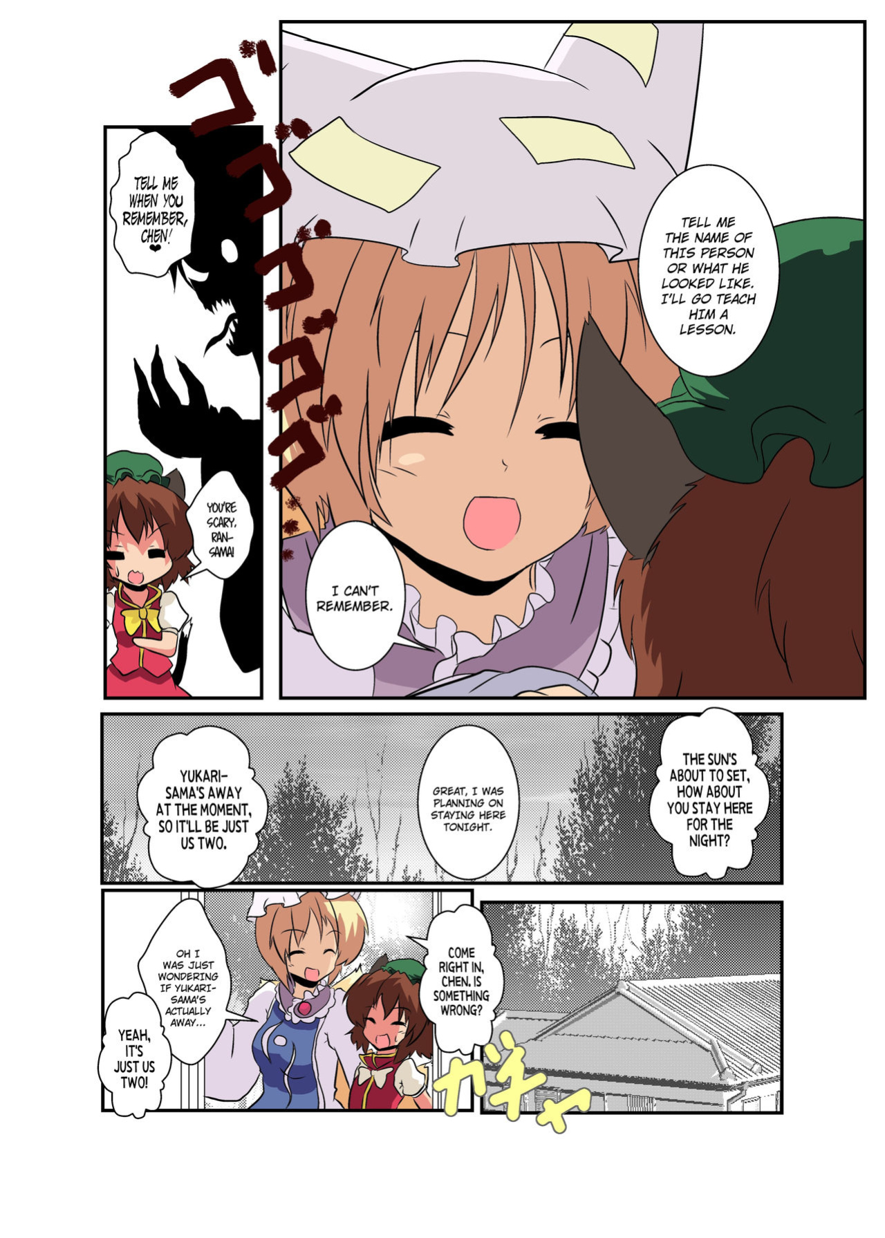 [Ameshoo (Mikaduki Neko)] Touhou TS Monogatari ~ Ran-Hen ~ (Touhou Project)