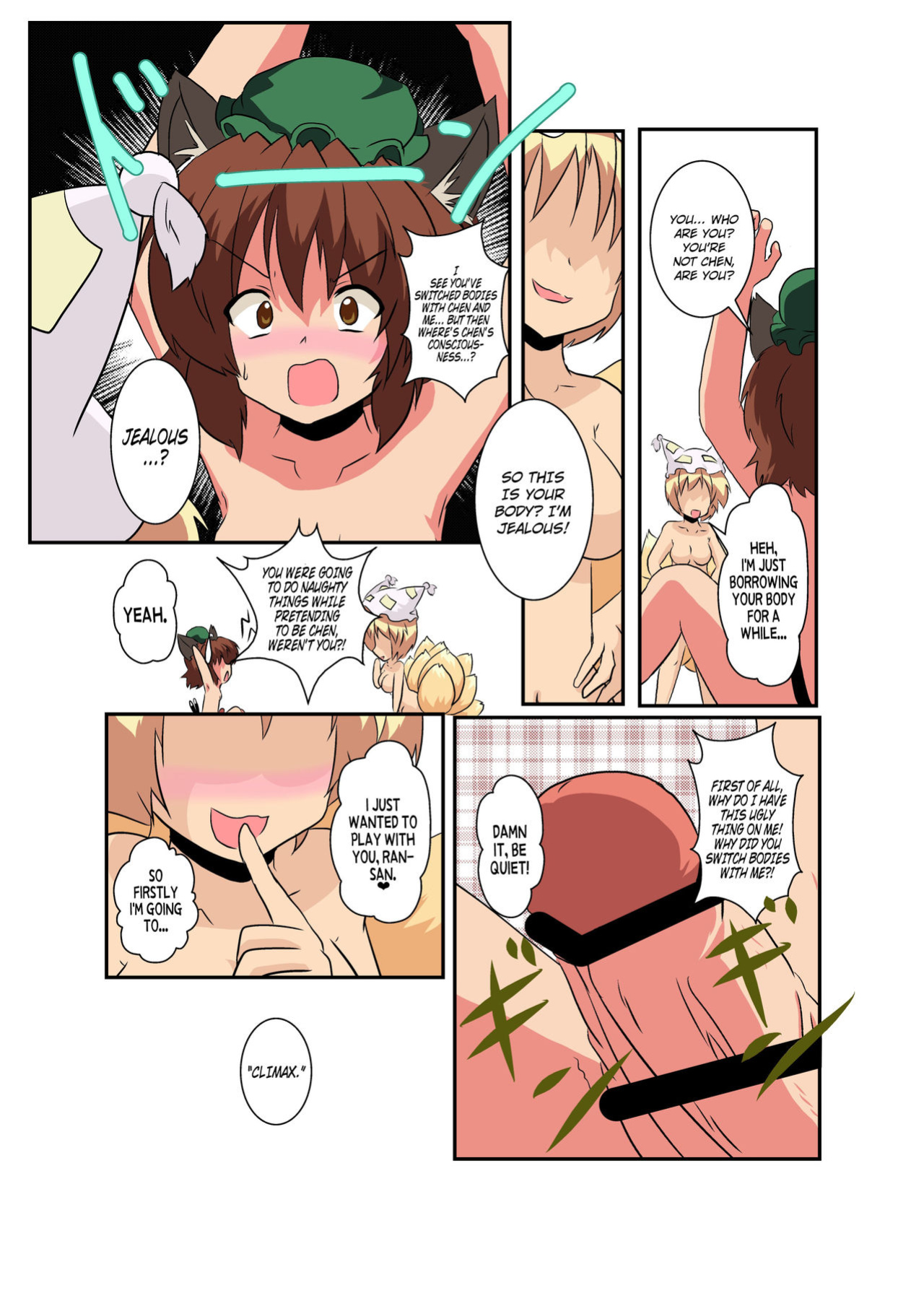 [Ameshoo (Mikaduki Neko)] Touhou TS Monogatari ~ Ran-Hen ~ (Touhou Project)