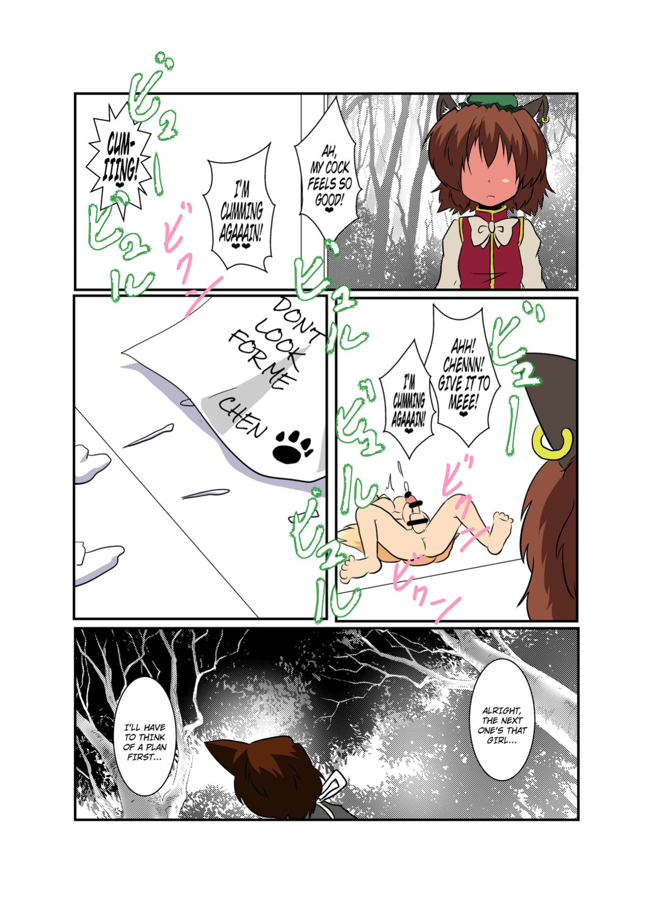 [Ameshoo (Mikaduki Neko)] Touhou TS Monogatari ~ Ran-Hen ~ (Touhou Project)