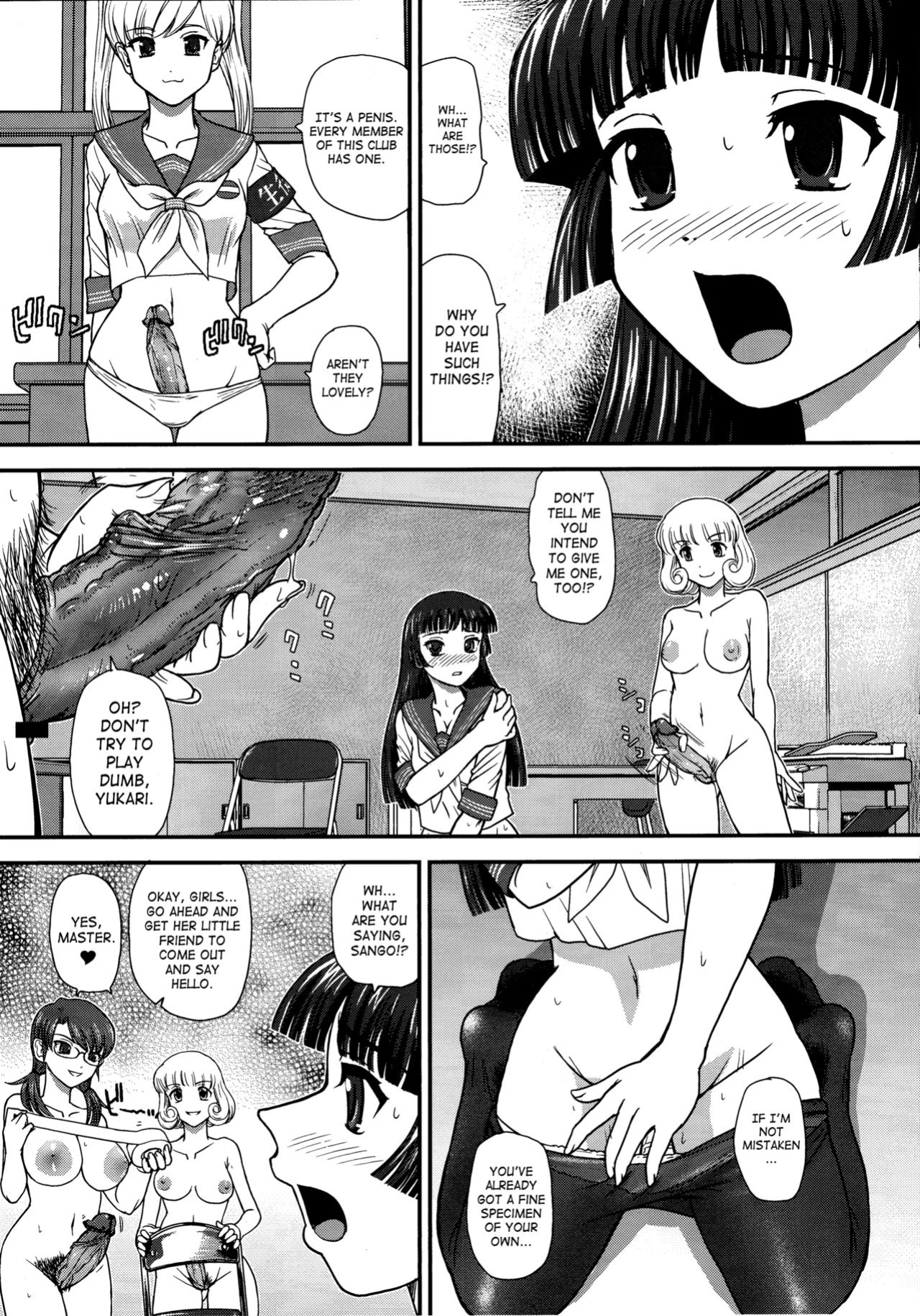 (C84) [Behind Moon (Q)] DR:II Ep.3 Hermes no Kodomo-tachi [SaHa]
