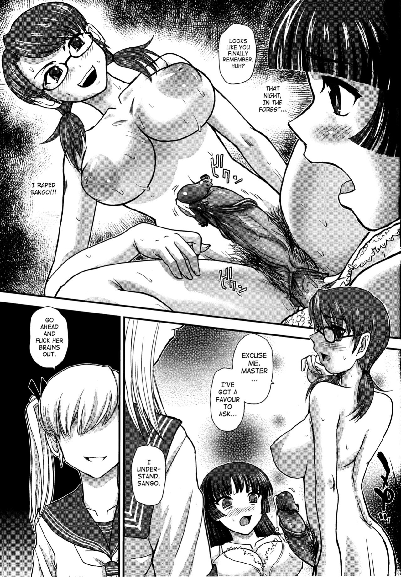 (C84) [Behind Moon (Q)] DR:II Ep.3 Hermes no Kodomo-tachi [SaHa]