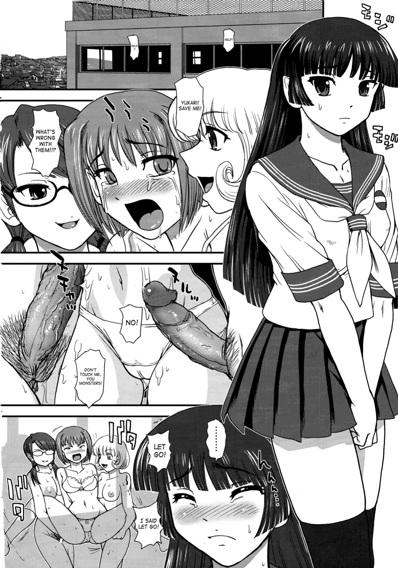 (C84) [Behind Moon (Q)] DR:II Ep.3 Hermes no Kodomo-tachi [SaHa]