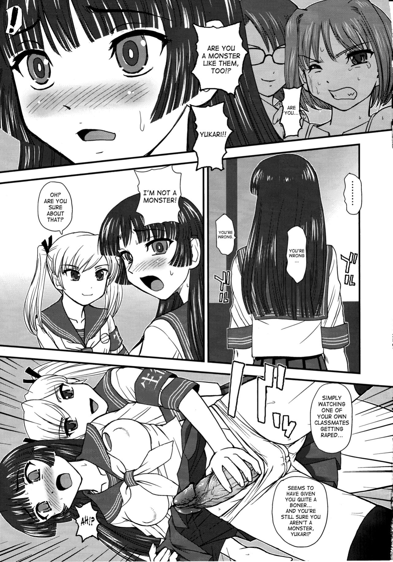 (C84) [Behind Moon (Q)] DR:II Ep.3 Hermes no Kodomo-tachi [SaHa]