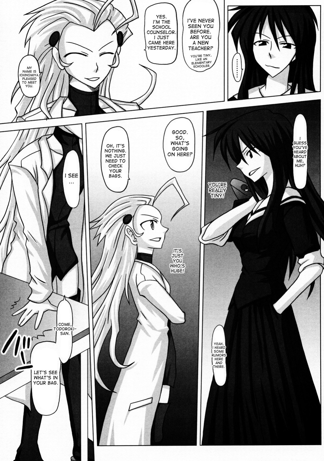 (Futaket 3) [Futanarun (Kurenai Yuuji)] Futanari Senka Todoroki Akane Shoji-hin Kensa-hen | Futanari Specialist - Checking Akane Todoroki's Possessions Chapter [desudesu]