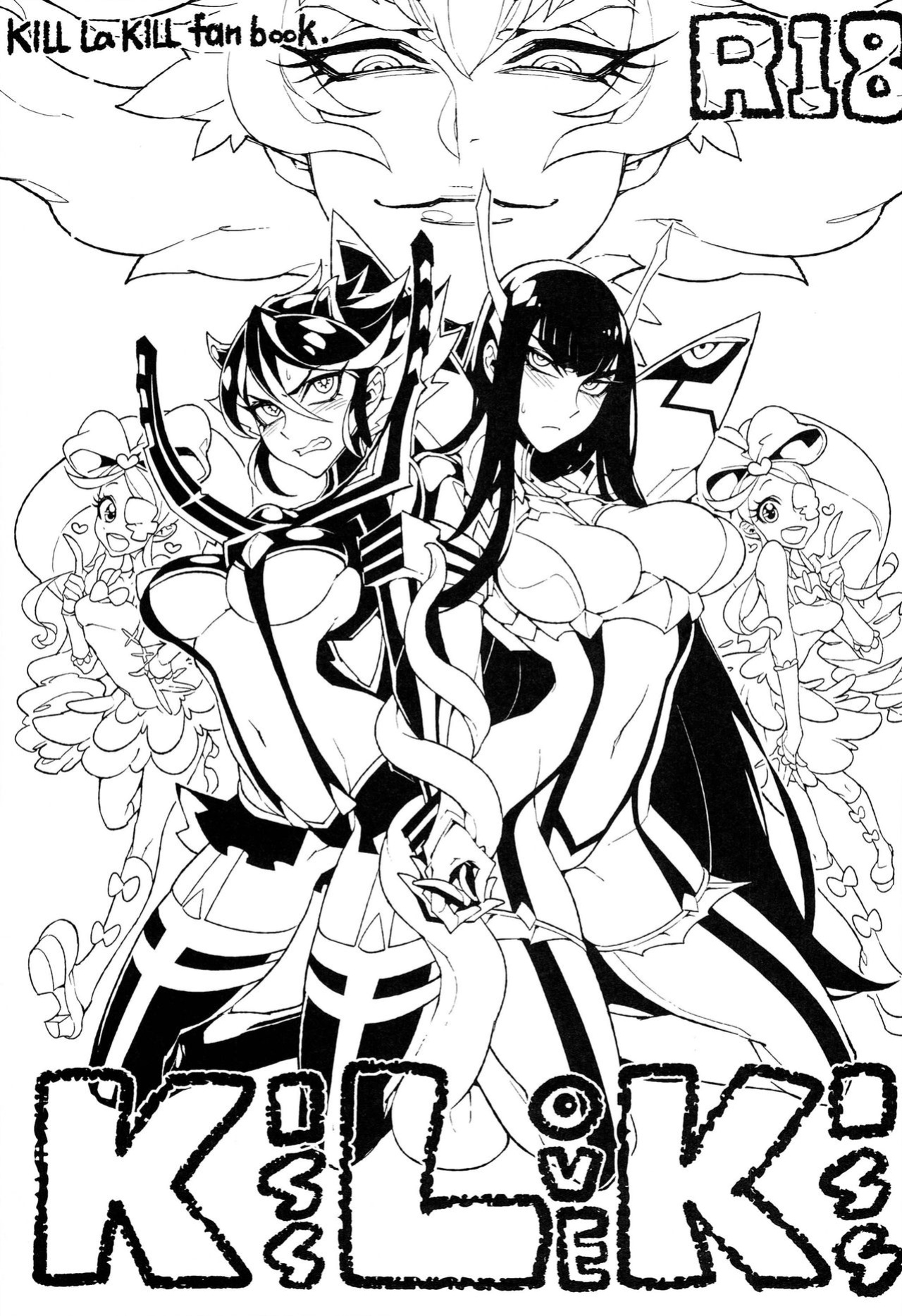 (C86) [Service Heaven (Hirame)] KISS LOVE KISS (Kill la Kill) [secondhandscans]