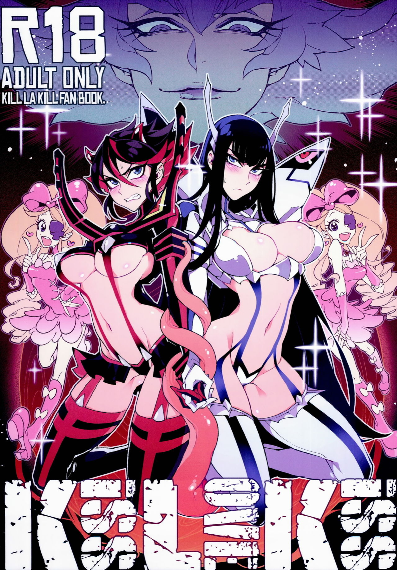 (C86) [Service Heaven (Hirame)] KISS LOVE KISS (Kill la Kill) =Pineapples r' Us=