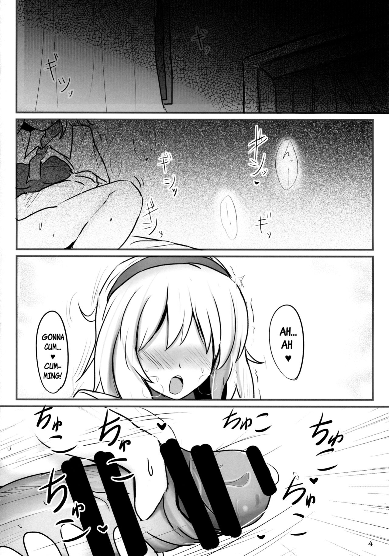 (C85) [Hakuginmokusei (Poshi)] Fresh cream Alice (Touhou Project) {pesu}
