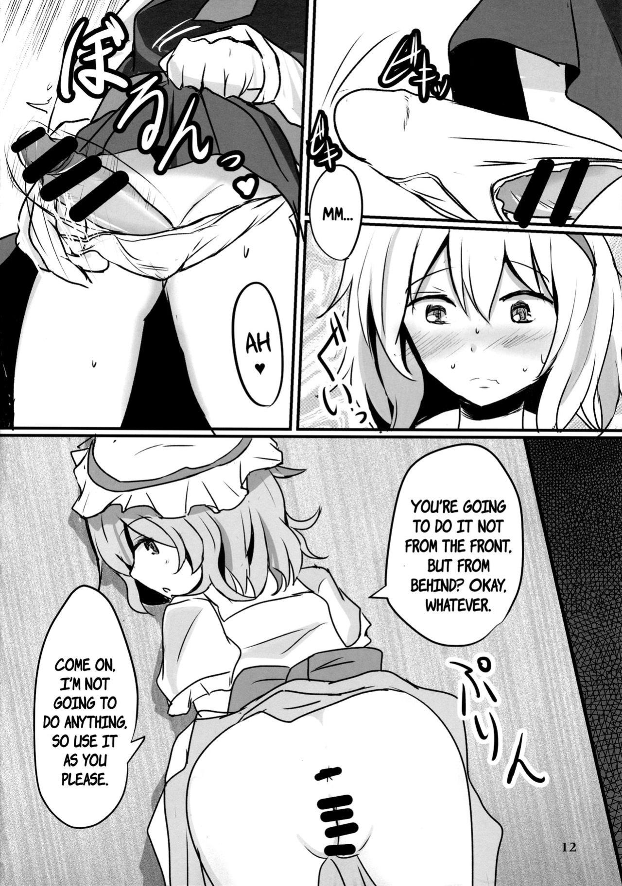 (C85) [Hakuginmokusei (Poshi)] Fresh cream Alice (Touhou Project) {pesu}