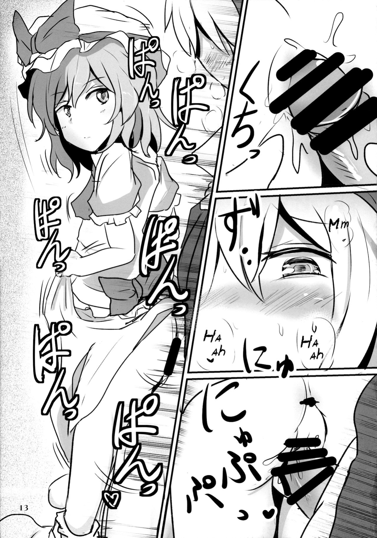 (C85) [Hakuginmokusei (Poshi)] Fresh cream Alice (Touhou Project) {pesu}