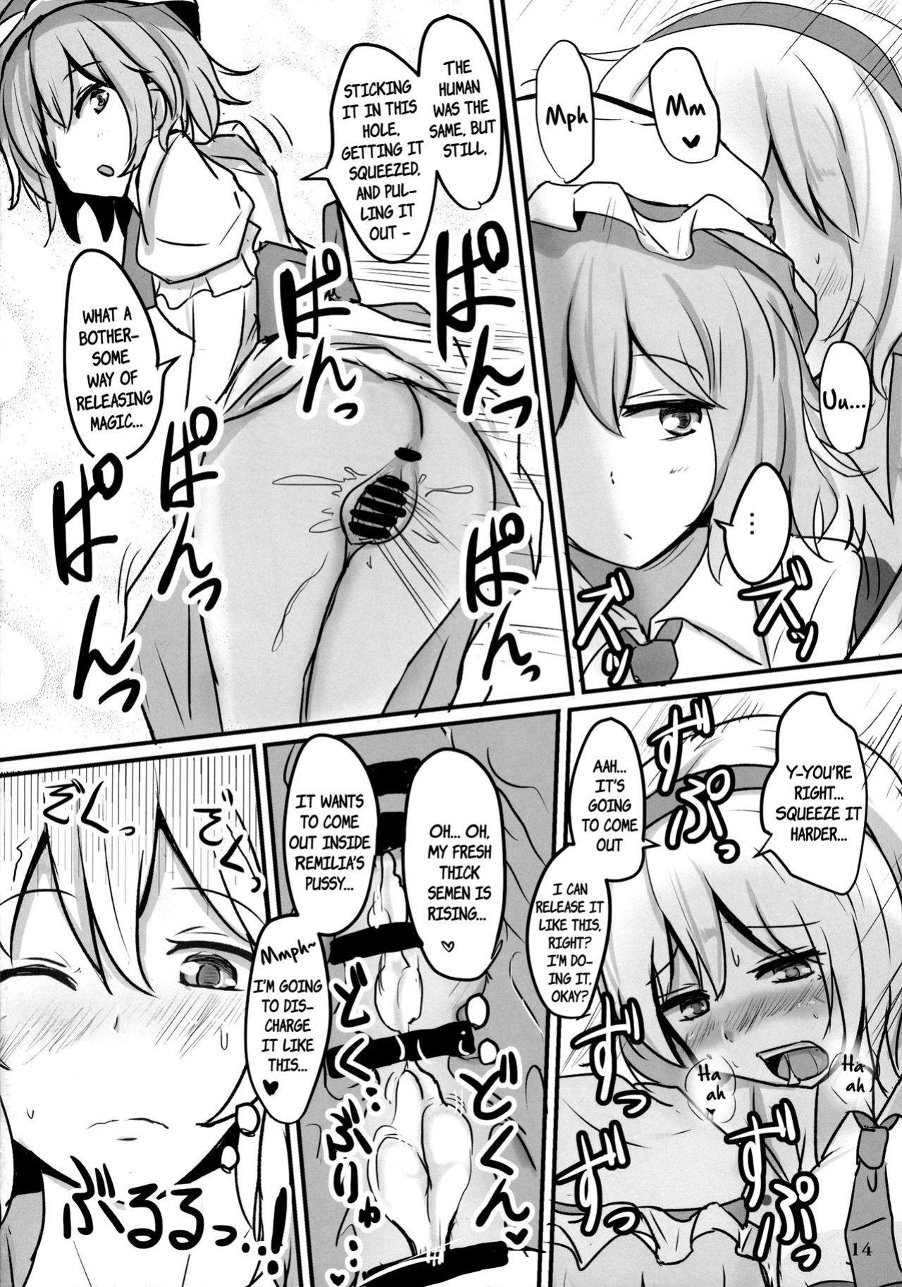 (C85) [Hakuginmokusei (Poshi)] Fresh cream Alice (Touhou Project) {pesu}