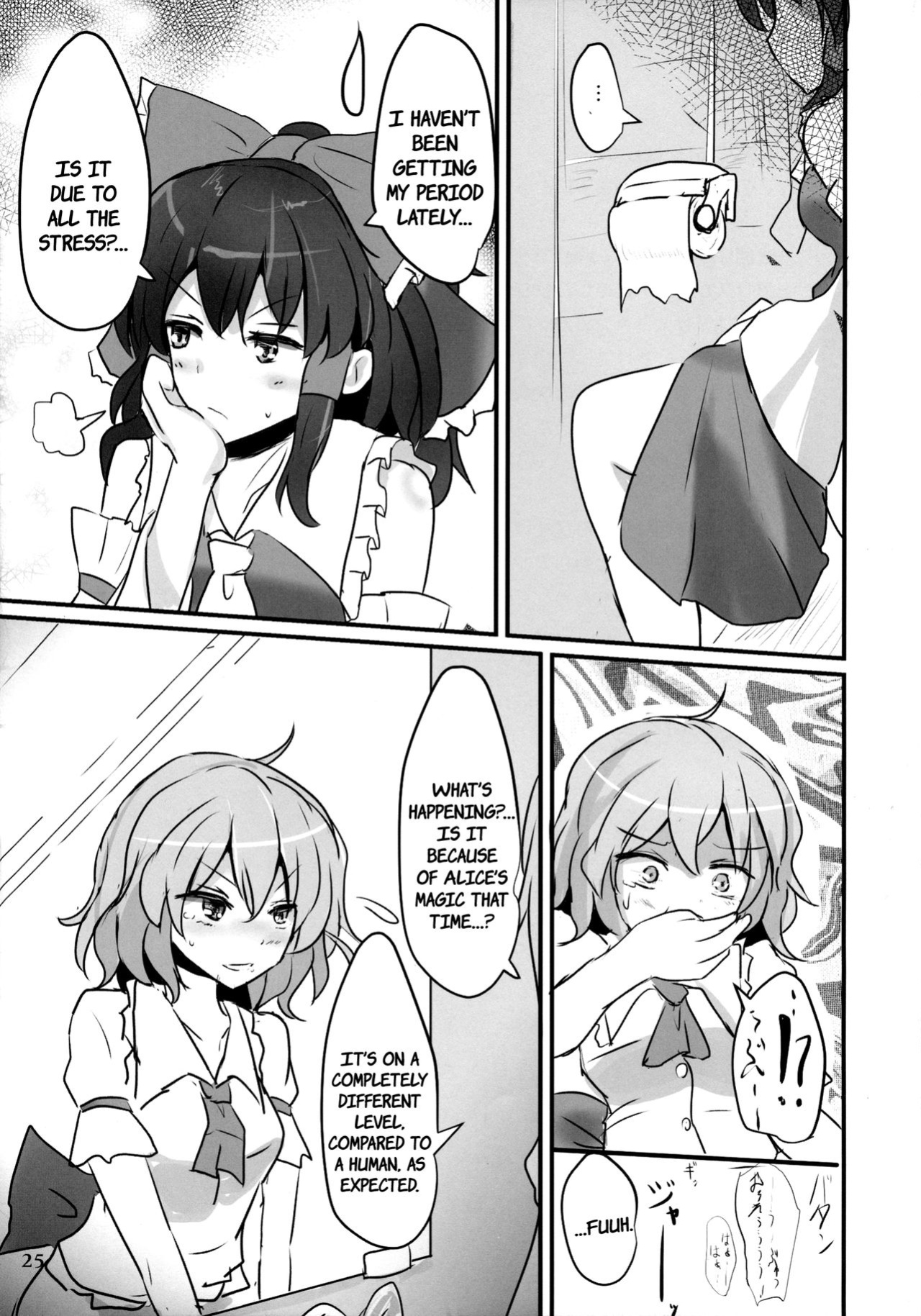 (C85) [Hakuginmokusei (Poshi)] Fresh cream Alice (Touhou Project) {pesu}