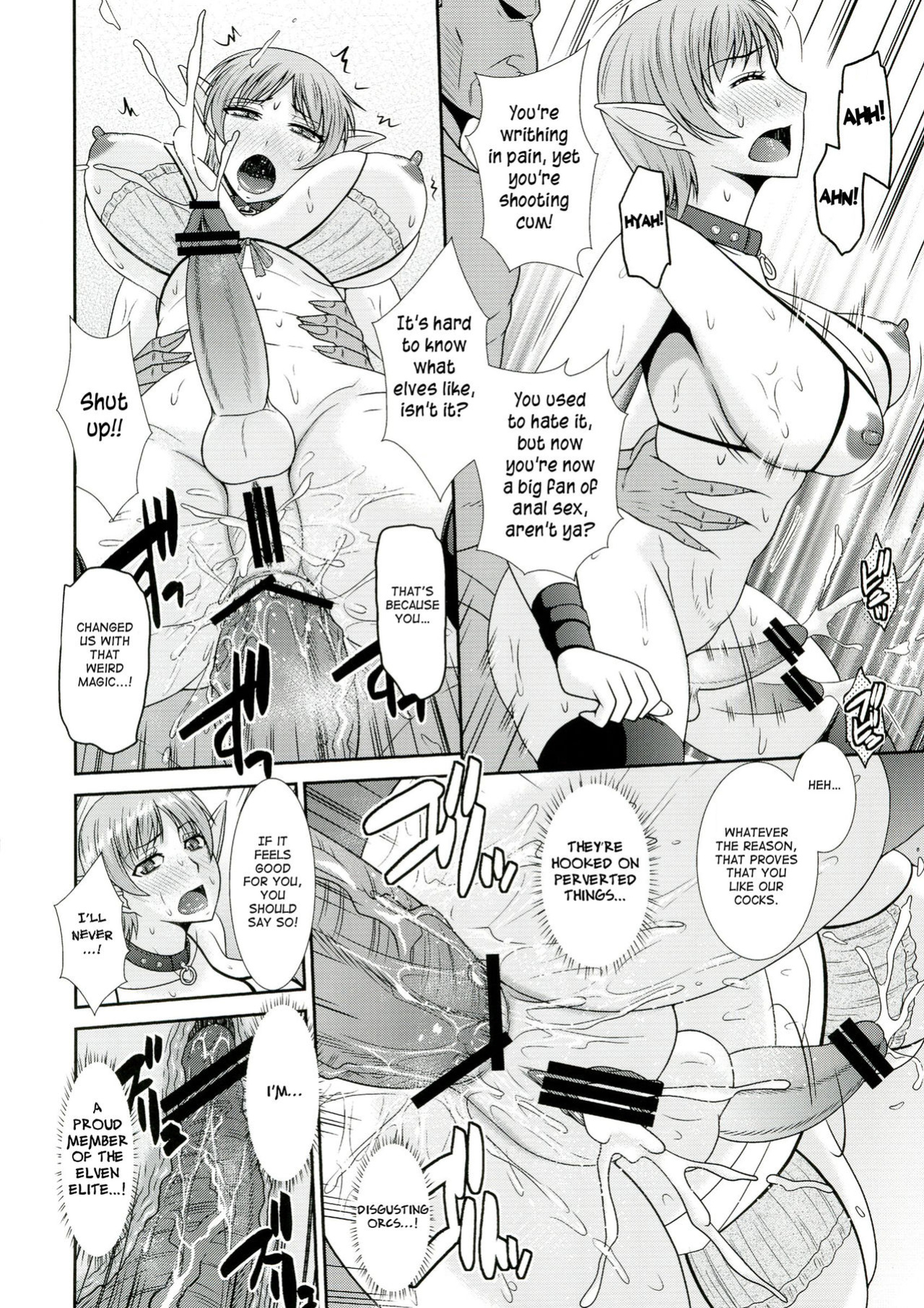 (C84) [complete box (Hatakeyama Momonari)] Futanari Quest Irina & Aret hen [N04h]