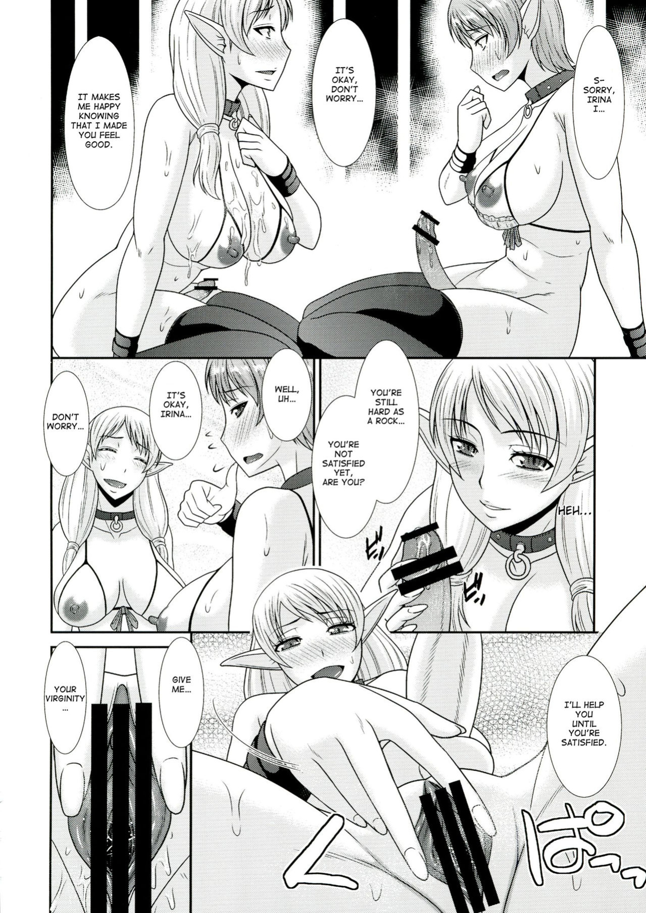 (C84) [complete box (Hatakeyama Momonari)] Futanari Quest Irina & Aret hen [N04h]