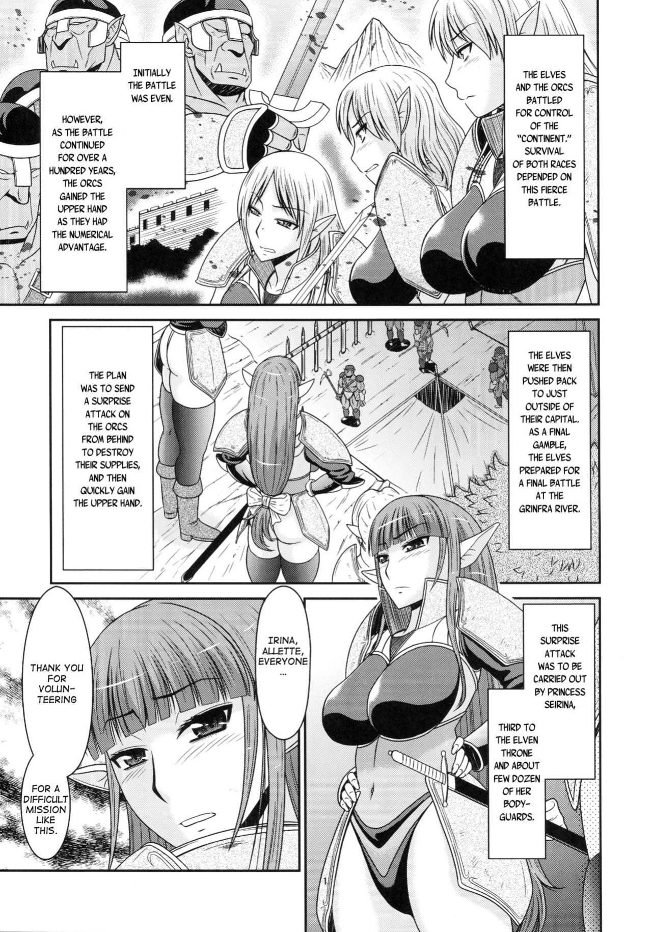 (C82) [complete box (Hatakeyama Momonari)] Futanari Quest [N04h]