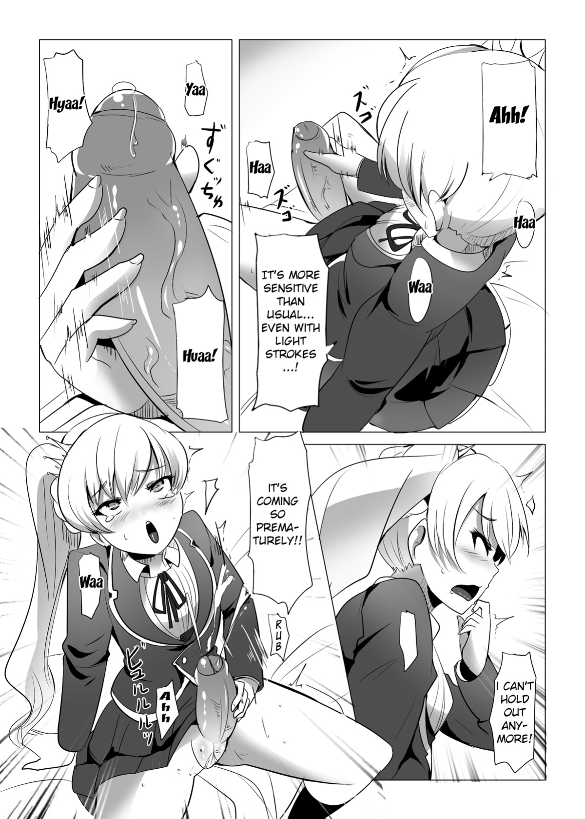 (FF23) [Magukappu] Red and White Mixed Liquid (RWBY) [BlazinH]