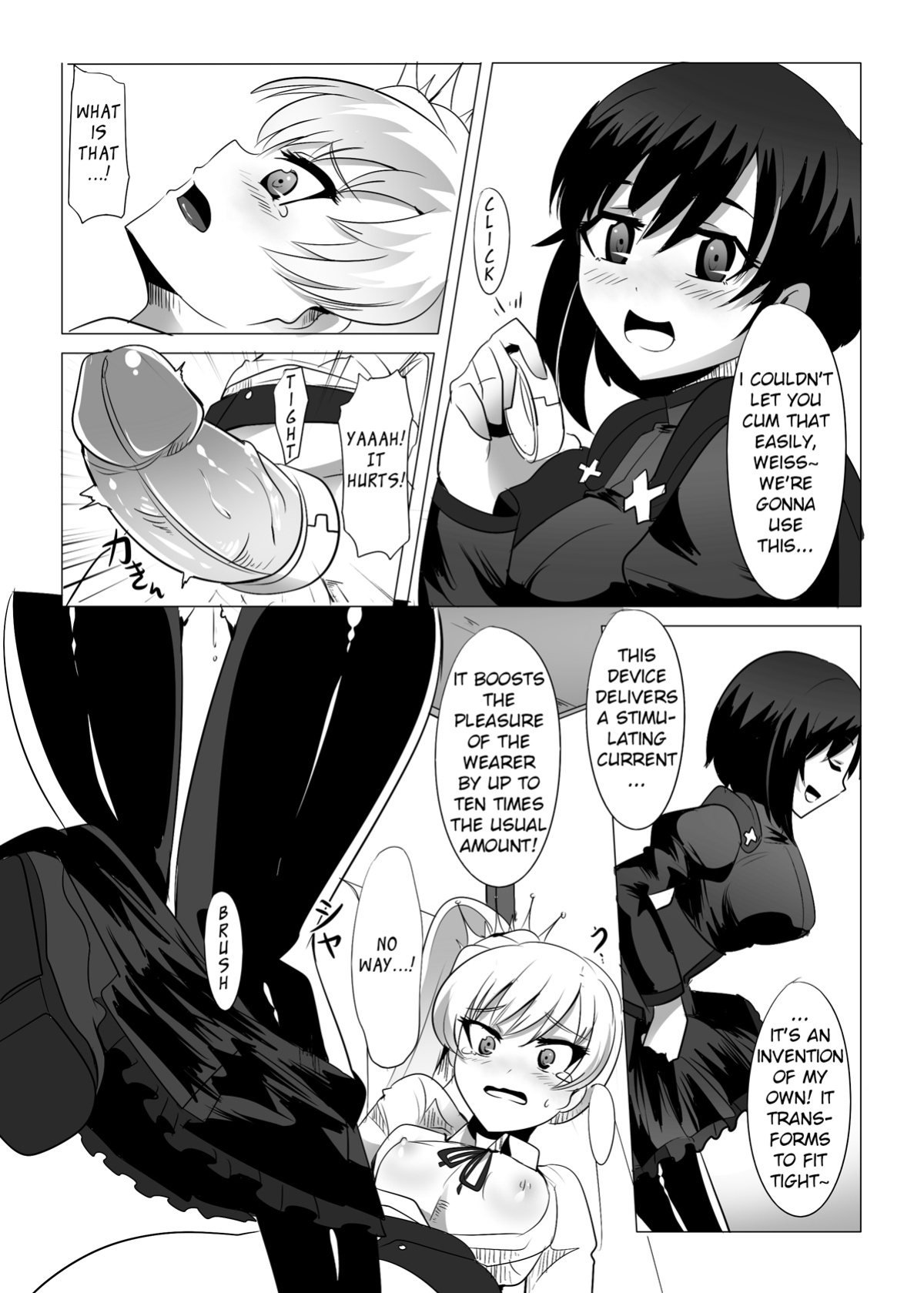 (FF23) [Magukappu] Red and White Mixed Liquid (RWBY) [BlazinH]