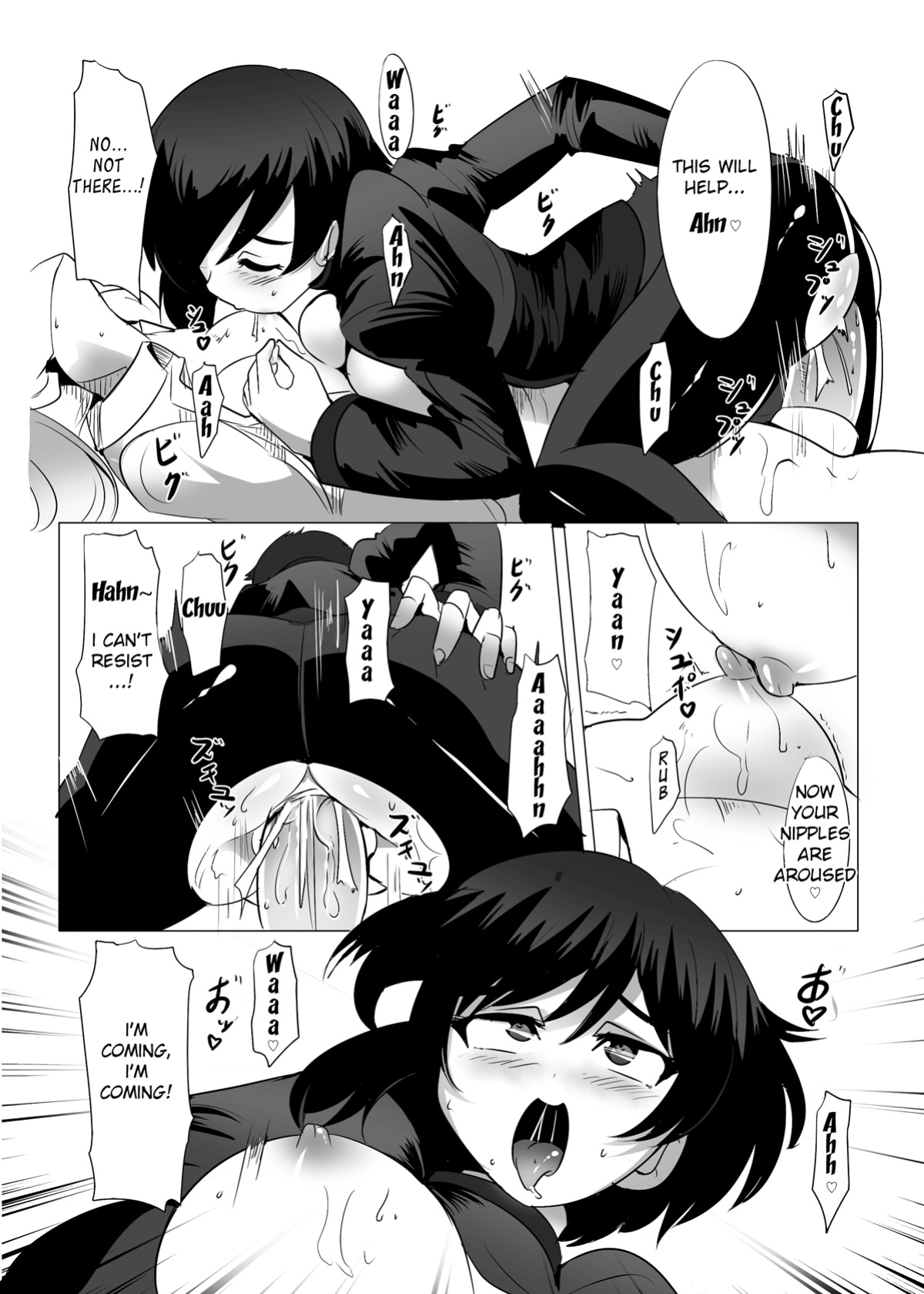 (FF23) [Magukappu] Red and White Mixed Liquid (RWBY) [BlazinH]